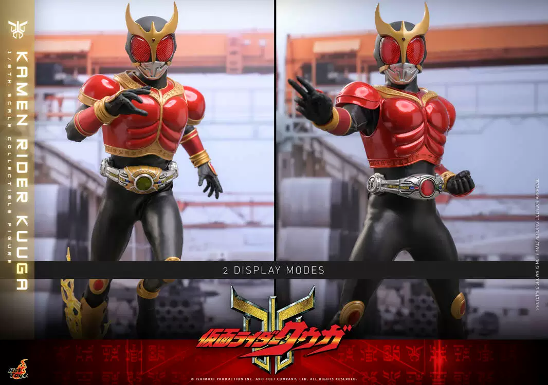 【Pre-sale】1/6 Scale Kuuga-Masked Rider-Hot Toys Studio
