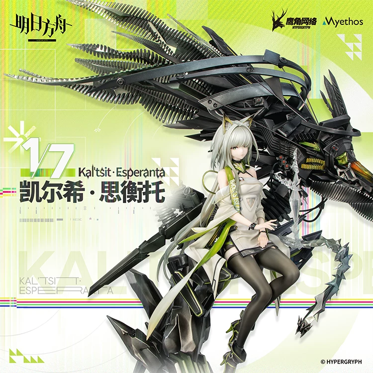 【Pre-sale】1/7 Scale Kal'tsit·Esperanta-Arknights-Myethos Studio