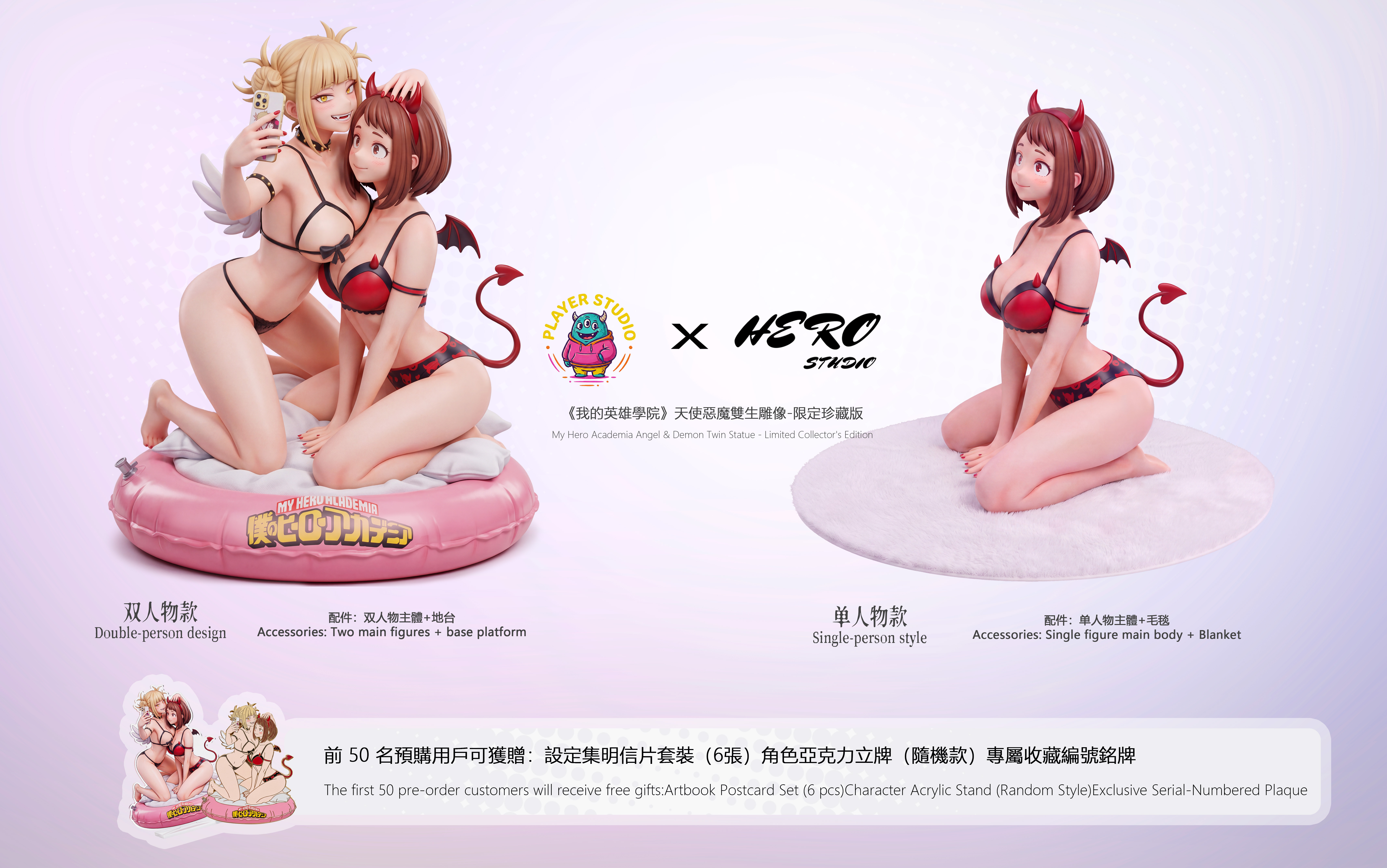 【Pre-sale】1/6 Scale Toga and Ochako Uraraka-My Hero Academia-Player Studio X Hero Studio