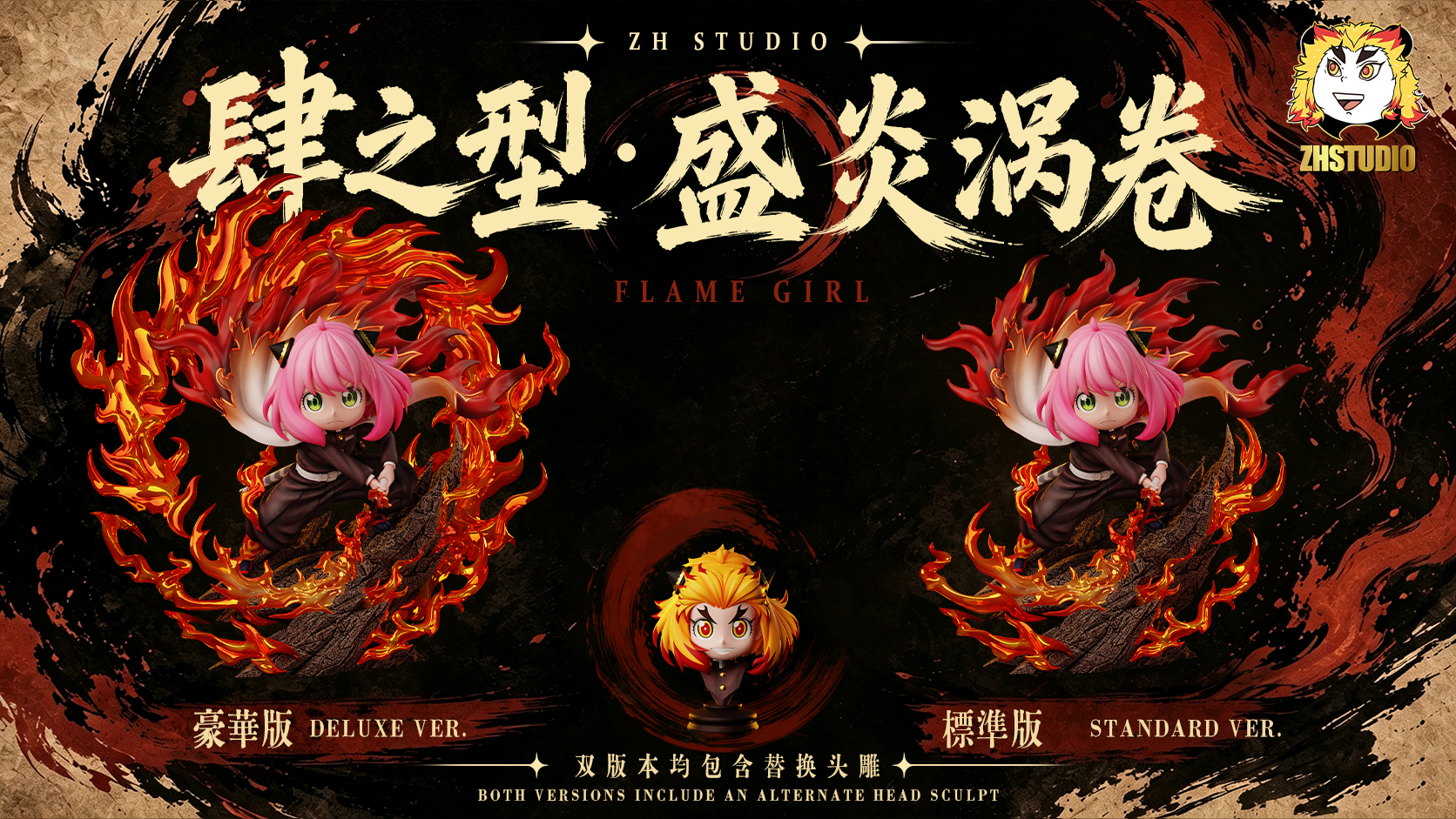 【Pre-sale】Anya COS Rengoku Kyoujurou-SPY X FAMILY-ZH Studio