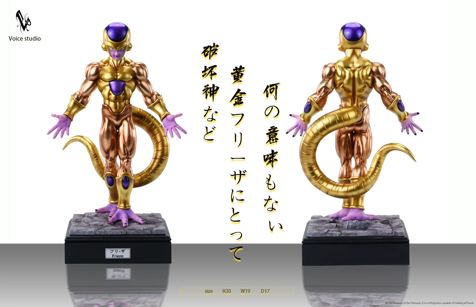 【Pre-sale】1/6 Scale Gold Frieza-Dragon Ball-Voice Studio