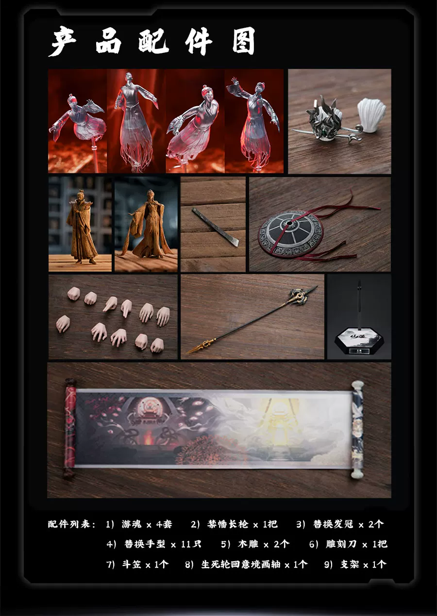 【Pre-sale】1/6 Scale Wang Lin-Renegade Immortal-Cosmic Creations Studio