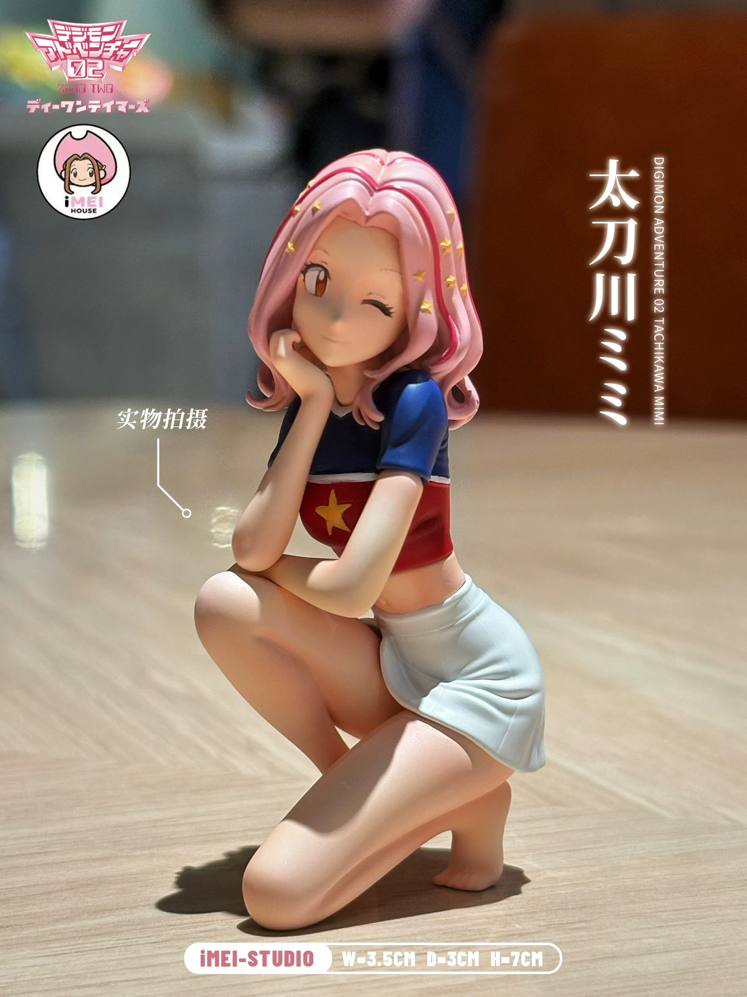 【Pre-sale】MH Scale Mimi Tachikawa-Digimon Adventure-iMei Studio