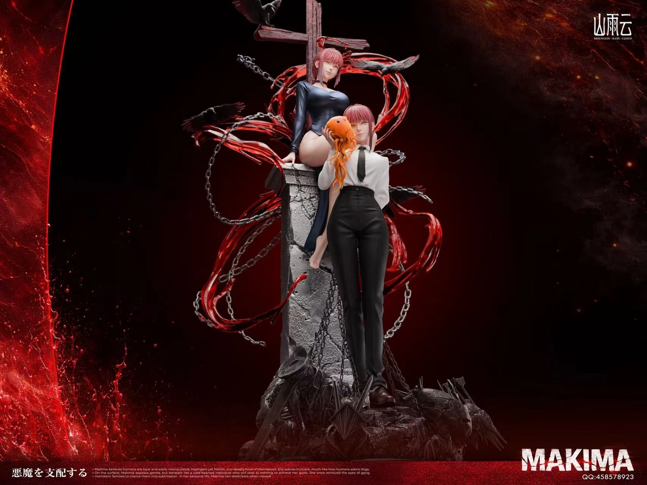 【Pre-sale】1/6 Scale Makima-Mountain Rain Cloud Studio