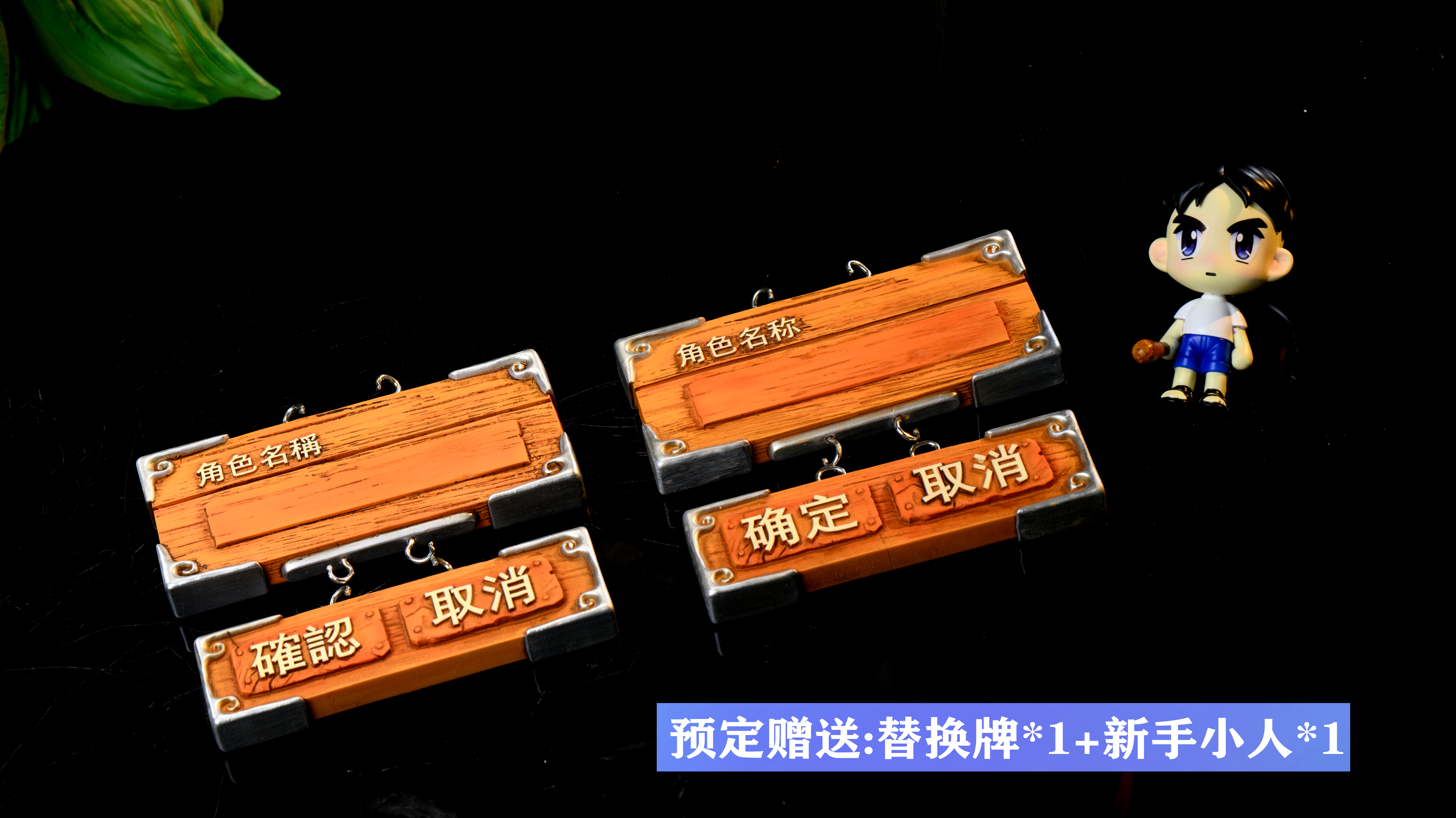 【Pre-sale】Login Tree-Maple Story-Time Studio