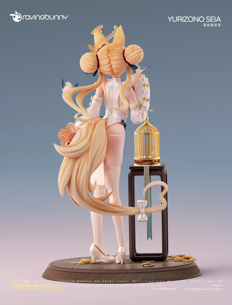 【Pre-sale】1/6 Scale Yurizono Seia-Raving Bunny Studio