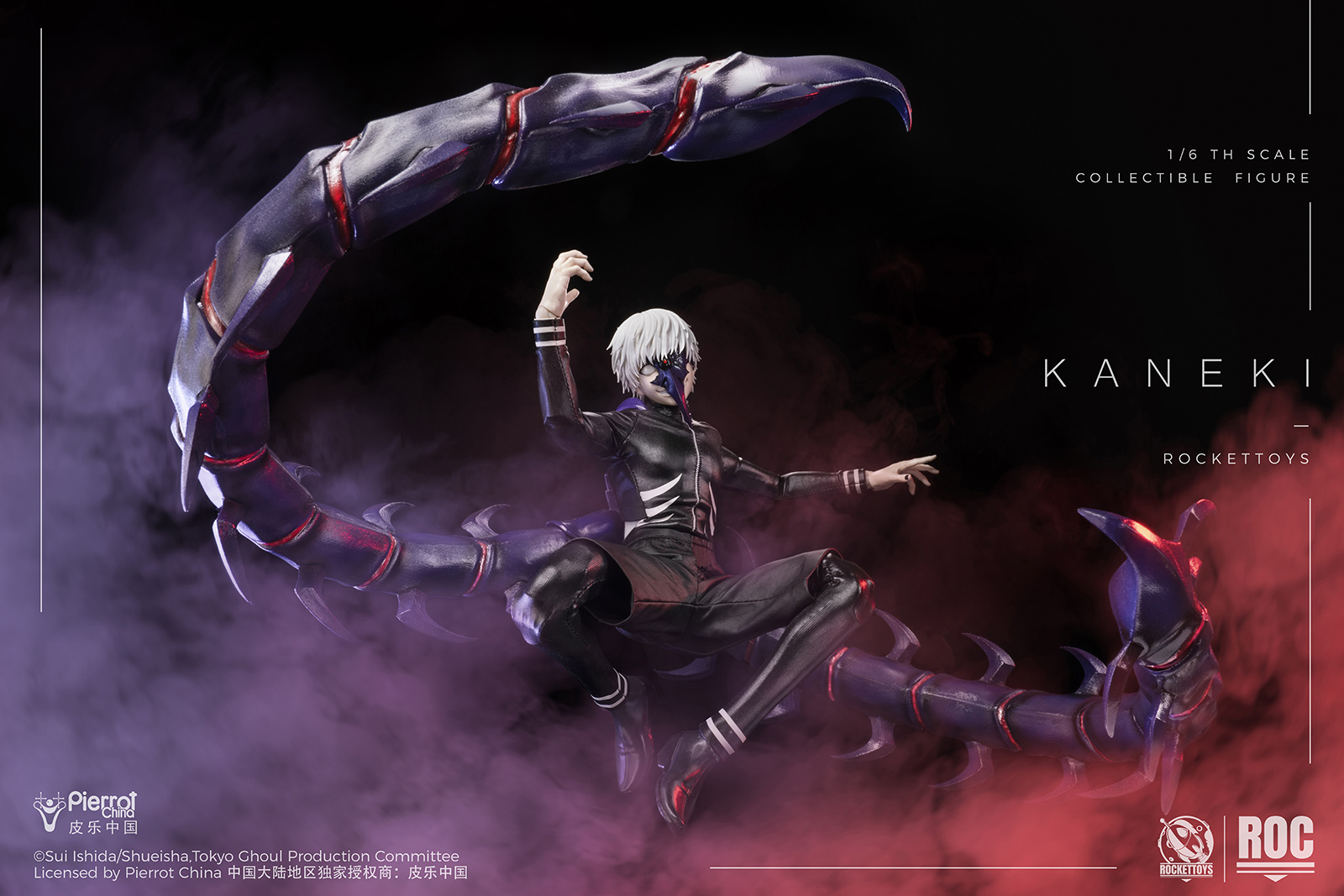 【Pre-sale】1/6 Scale Combat Suit Kaneki Ken-Tokyo Ghoul‌-Rocket Toys Studio