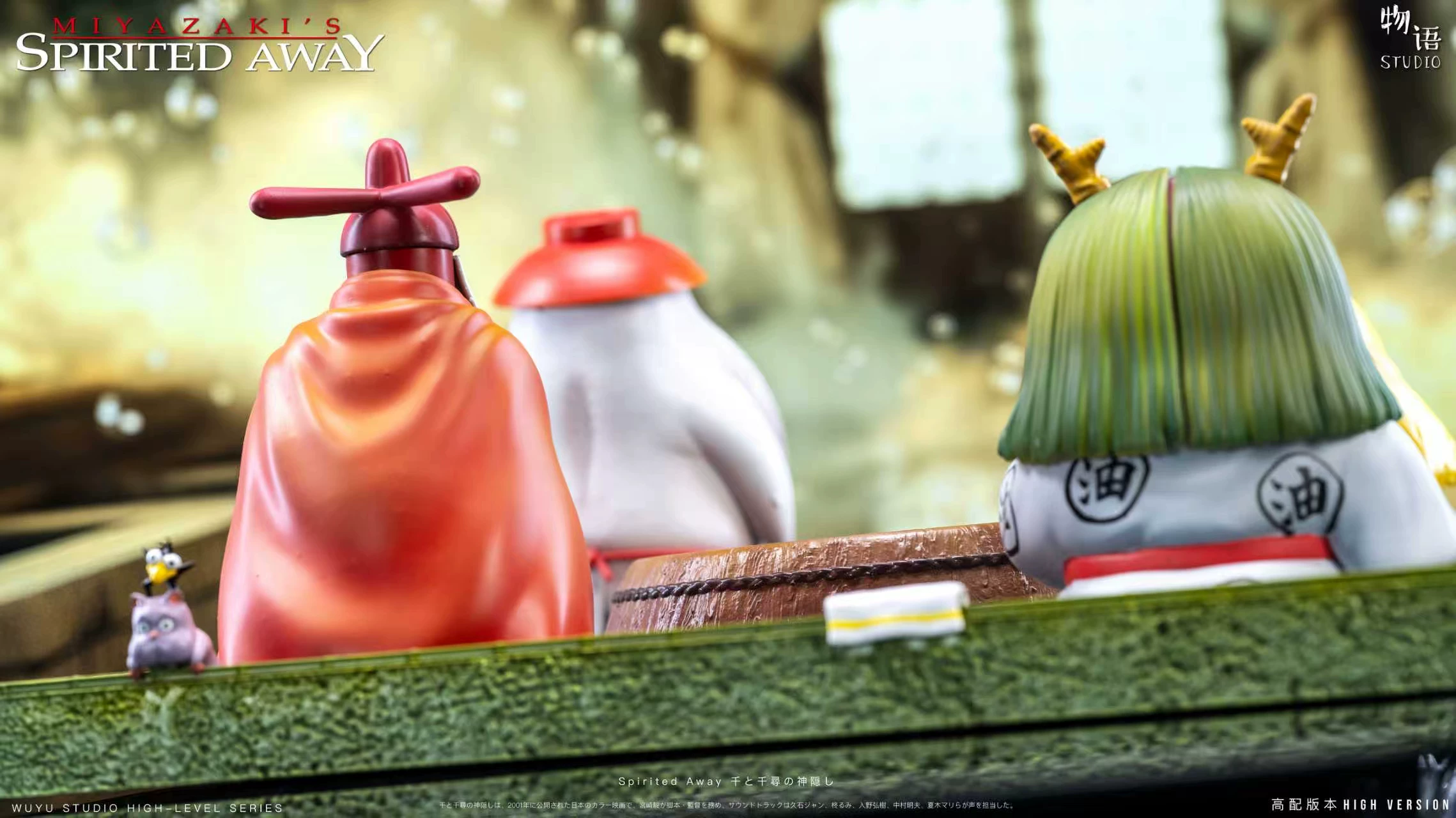【Pre-sale】10 Four Gods in Bathhouse-Spirited Away-WuYu Studio