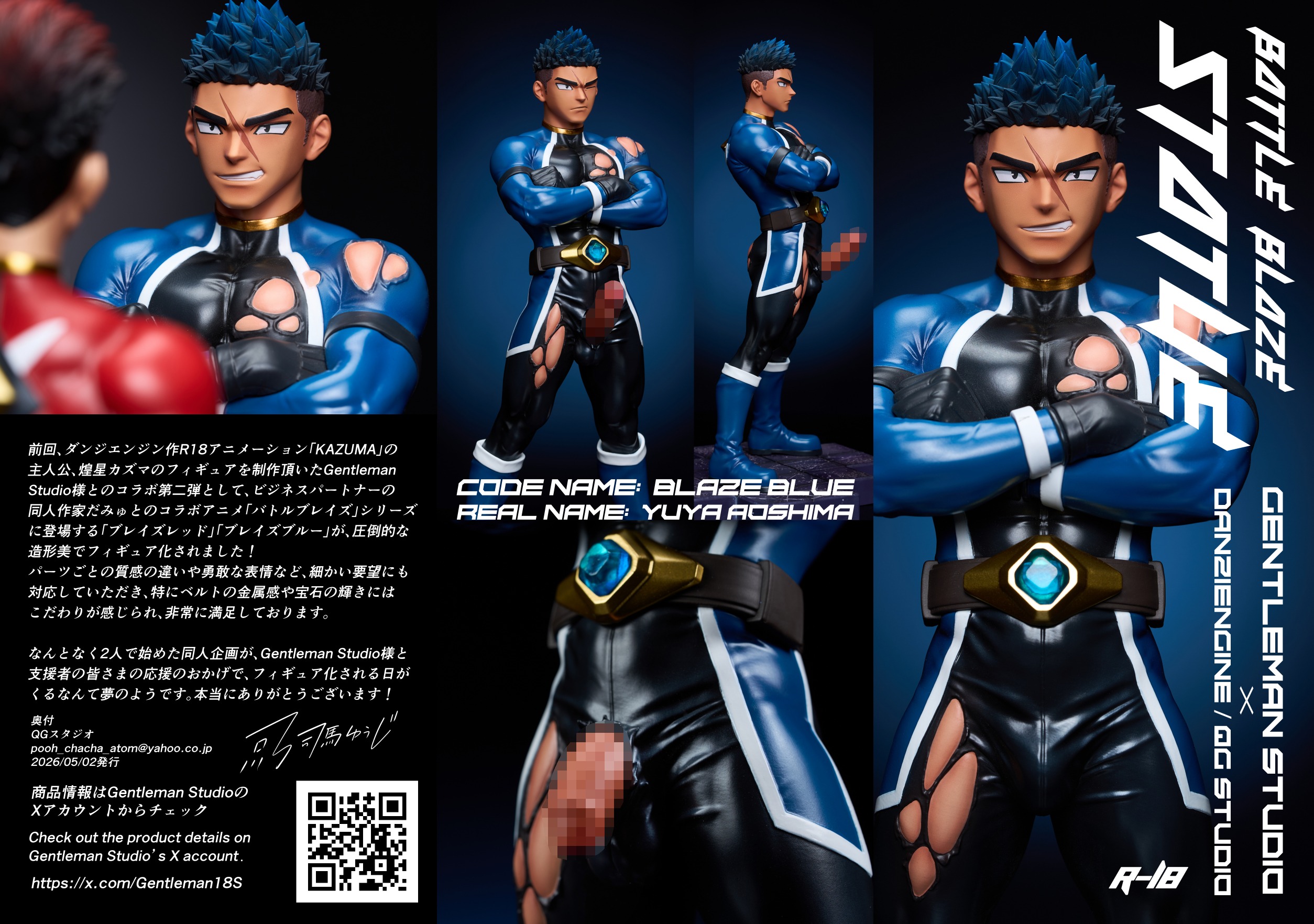 【Pre-sale】1/6 Scale Tomoki Akaishi and Yuya Aoshima-Gentleman Studio