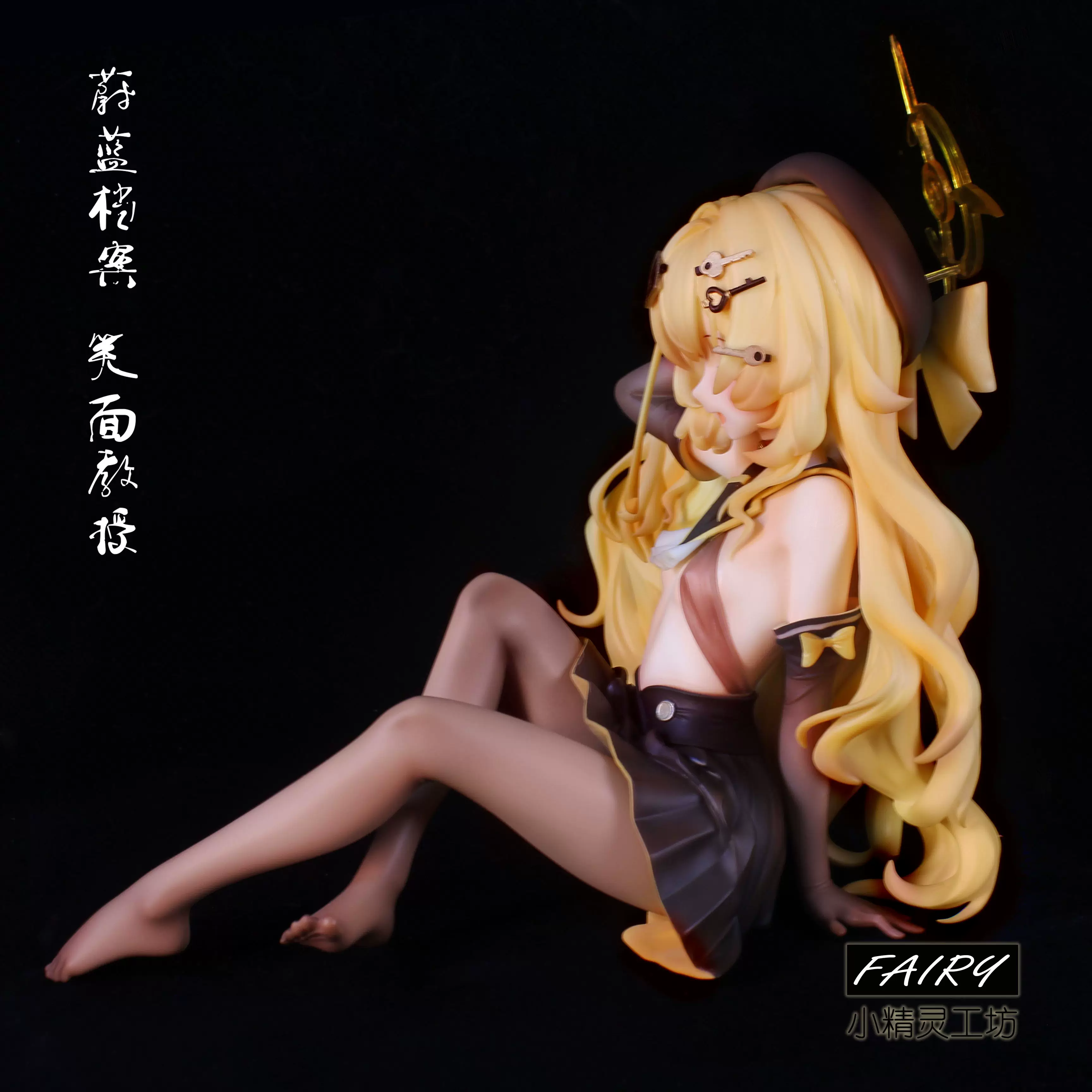 【Pre-sale】Professor Niyaniya-Blue Archive-Fairy Studio