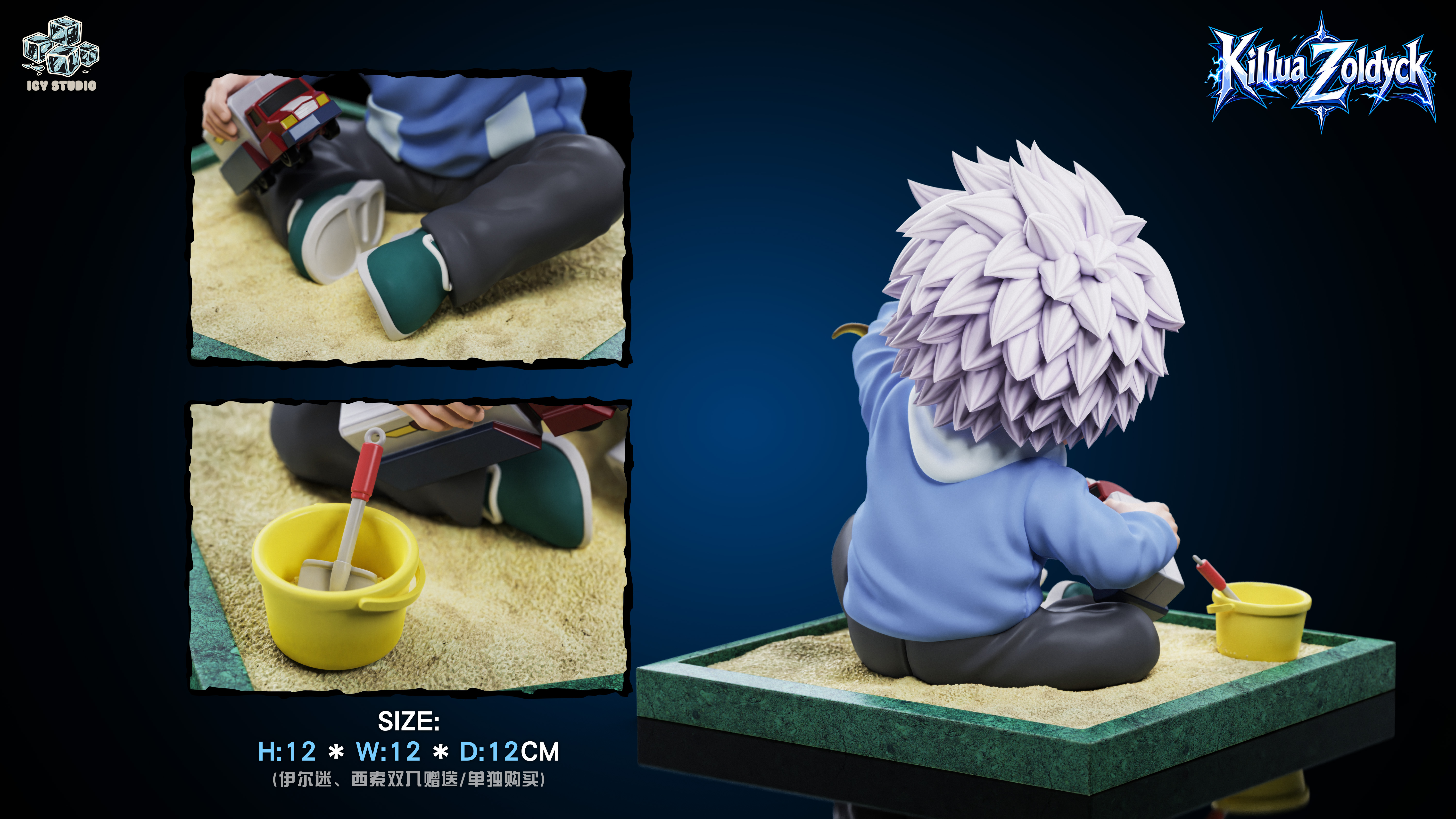 【Pre-sale】1/6 Scale Illumi Zoldyck and Hyskoa-Hunter X Hunter-Icy Studio