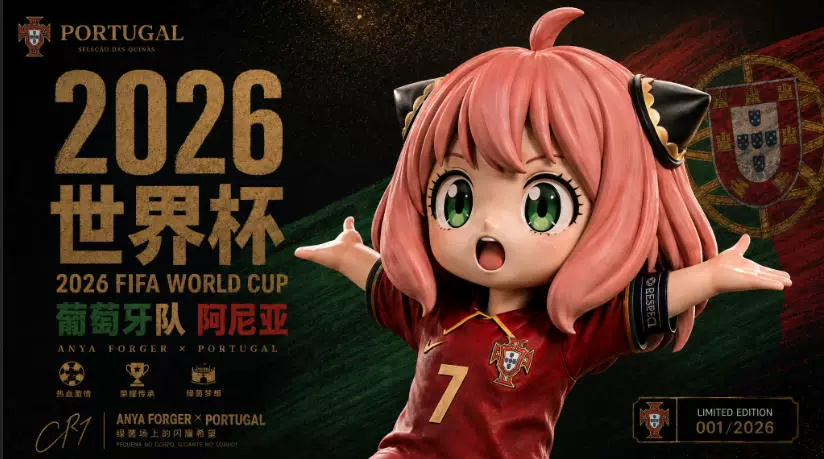 【Pre-sale】World Cup Anya-SPY X FAMILY-XJGF Studio