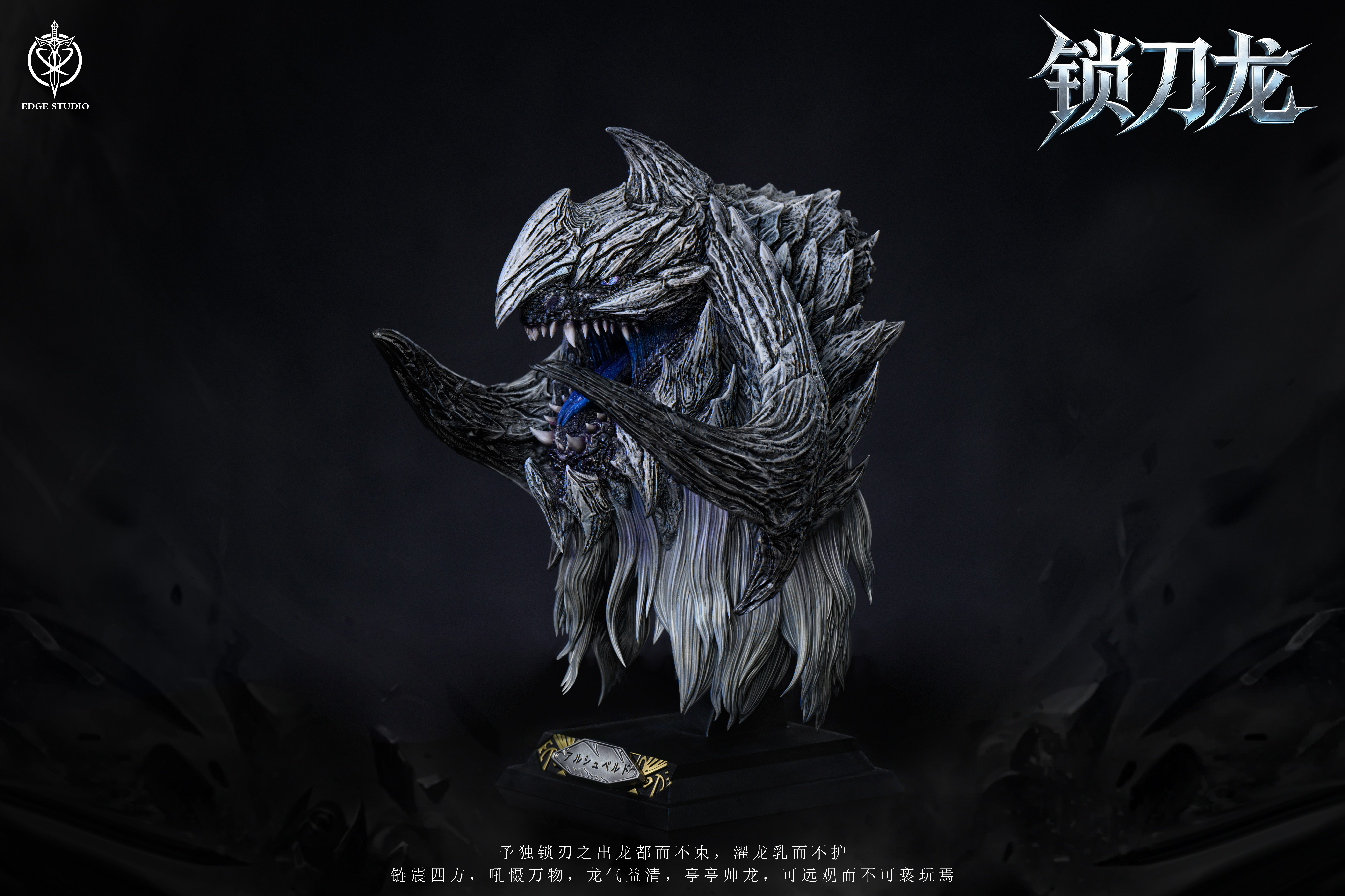 【Pre-sale】Bust of Arkveld-Edge Studio