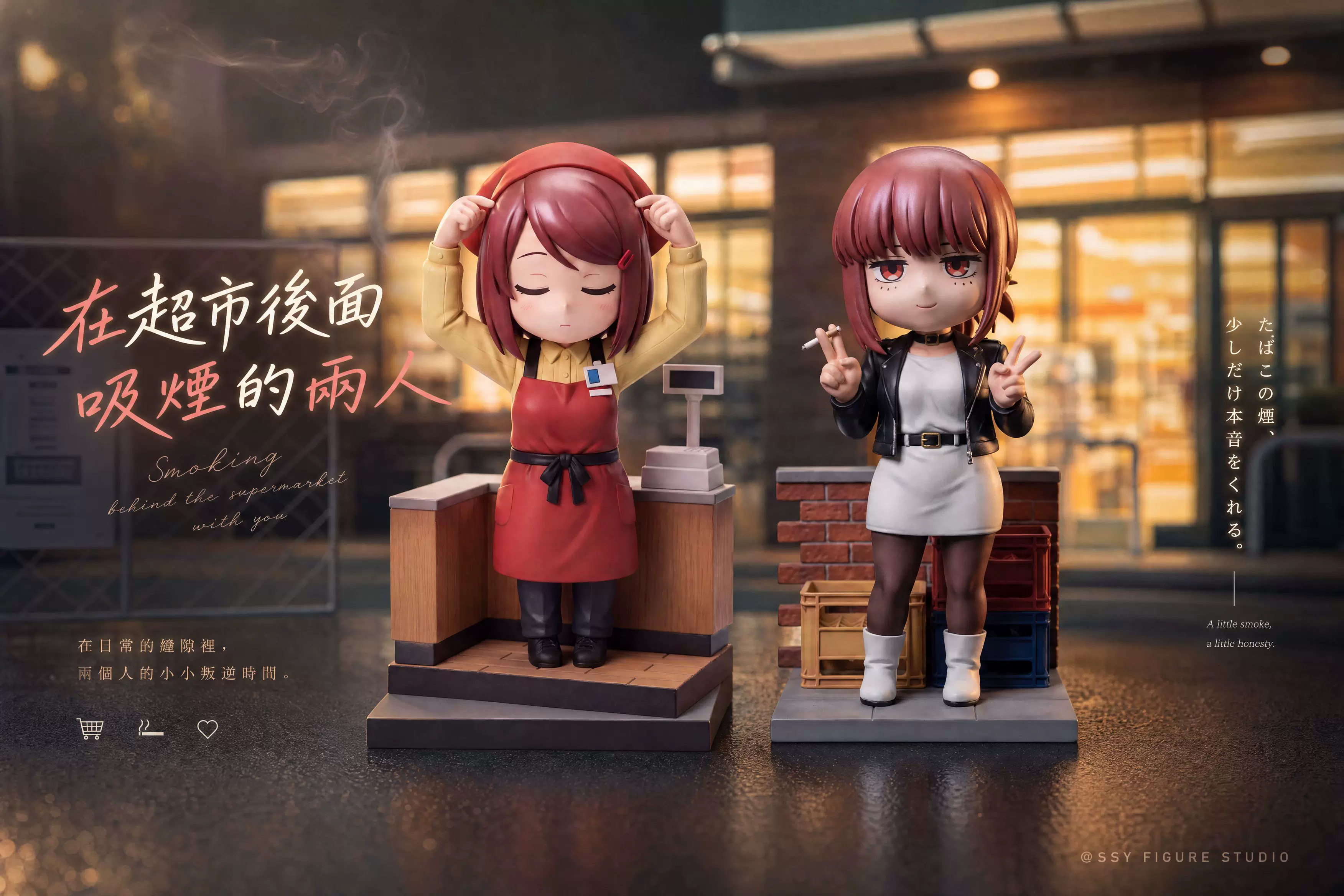 【Pre-sale】Q Version Tayama-Smoking Behind the Supermarket-ZhiMeng Studio