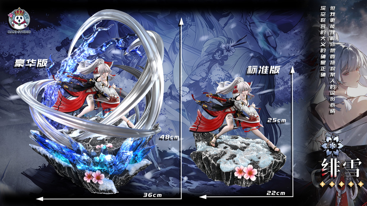 【Pre-sale】1/6 Scale Hiyuki with LED-Wuthering Waves-Hani Studio