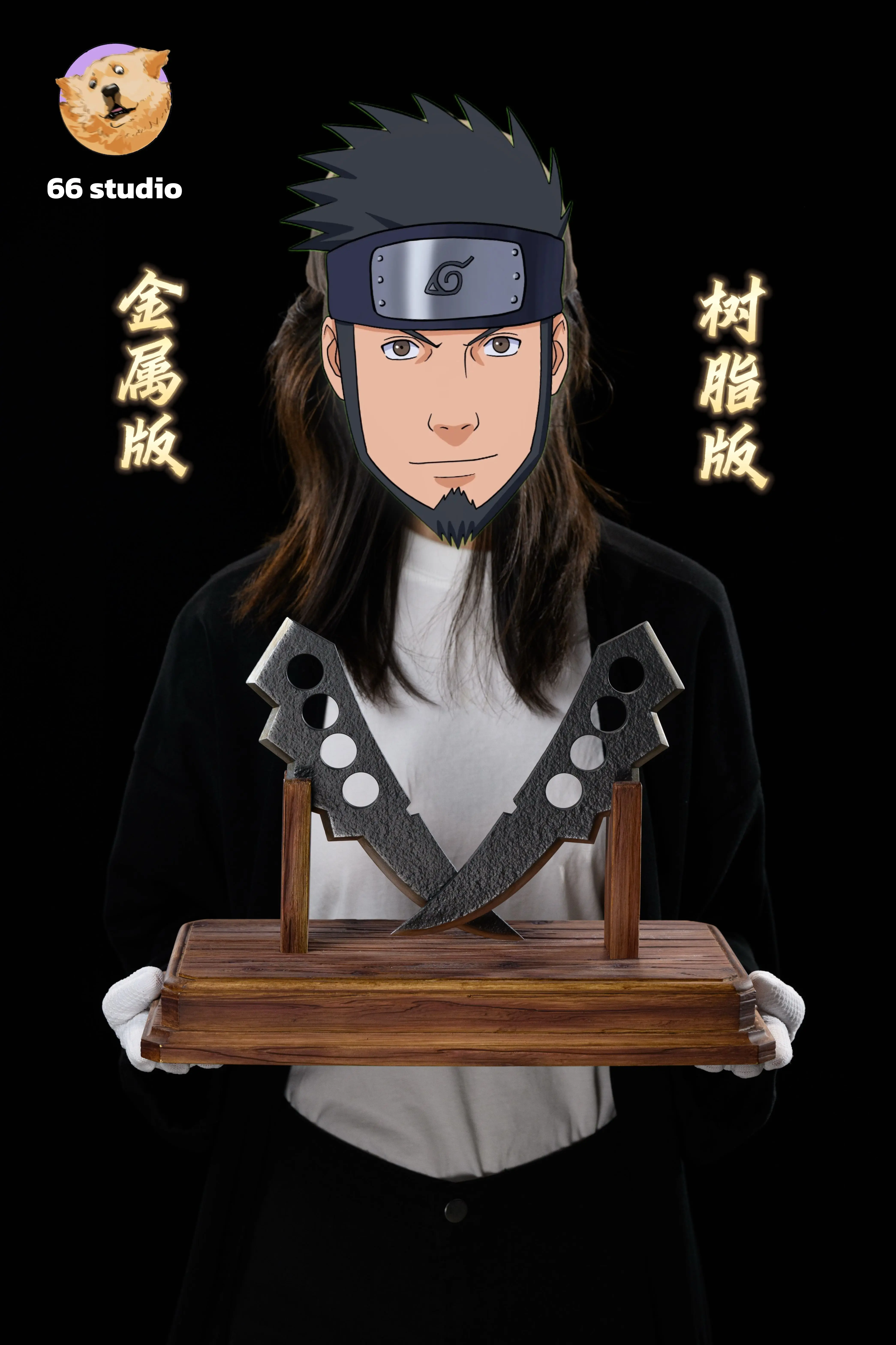 【Pre-sale】1/1 Scale Asuma Chakra Blade-Naruto-66 Studio