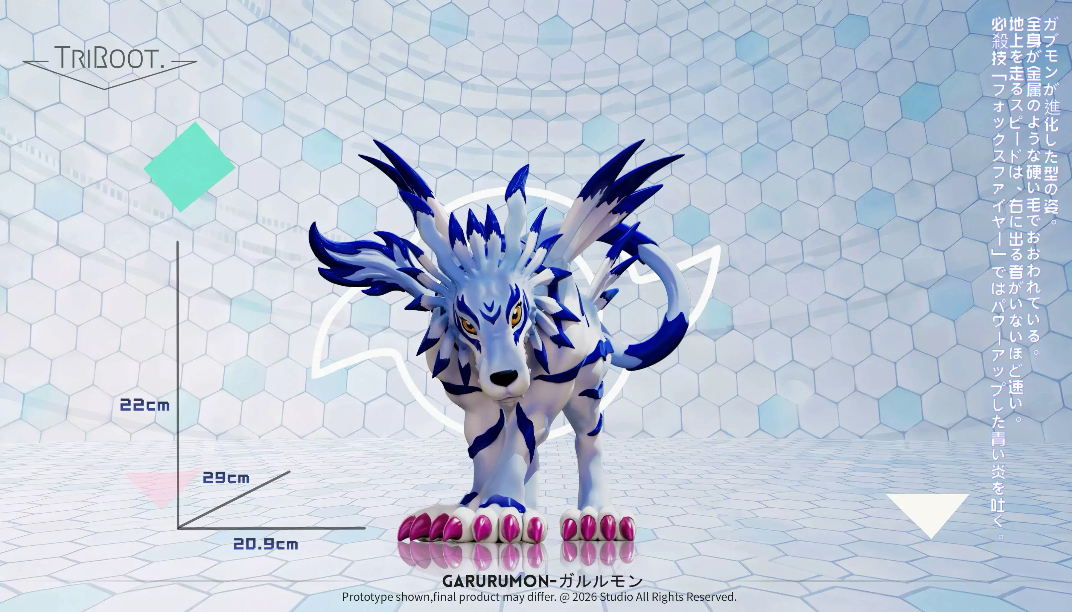 【Pre-sale】Garurumon-Digimon Adventure-TriROOT Studio