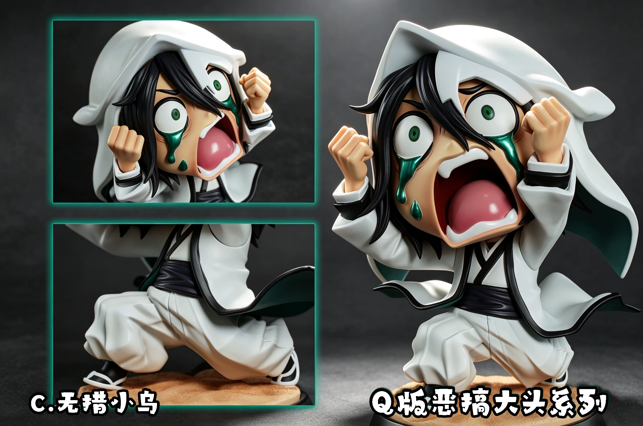 【Pre-sale】Q Version Angry Ulquiorra cifer, Aizen Sousuke and Grimmjow-Bleach-HXHENG Studio