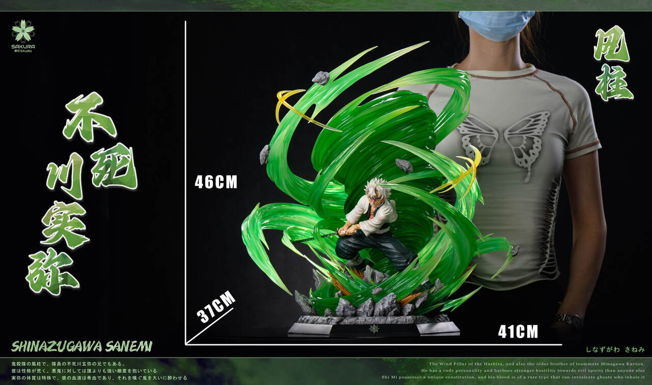 【Pre-sale】1/8 Scale Shinazugawa Sanemi-Demon Slayer-Sakura Studio
