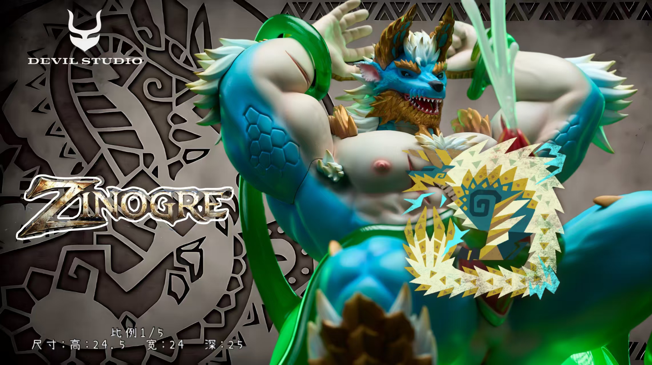 【Pre-sale】1/5 Scale Zinogre-Monster Hunter-Devil Studio
