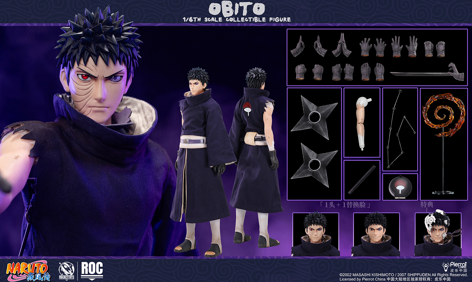 【Pre-sale】1/6 Scale Obito-Rocket Toys Studio