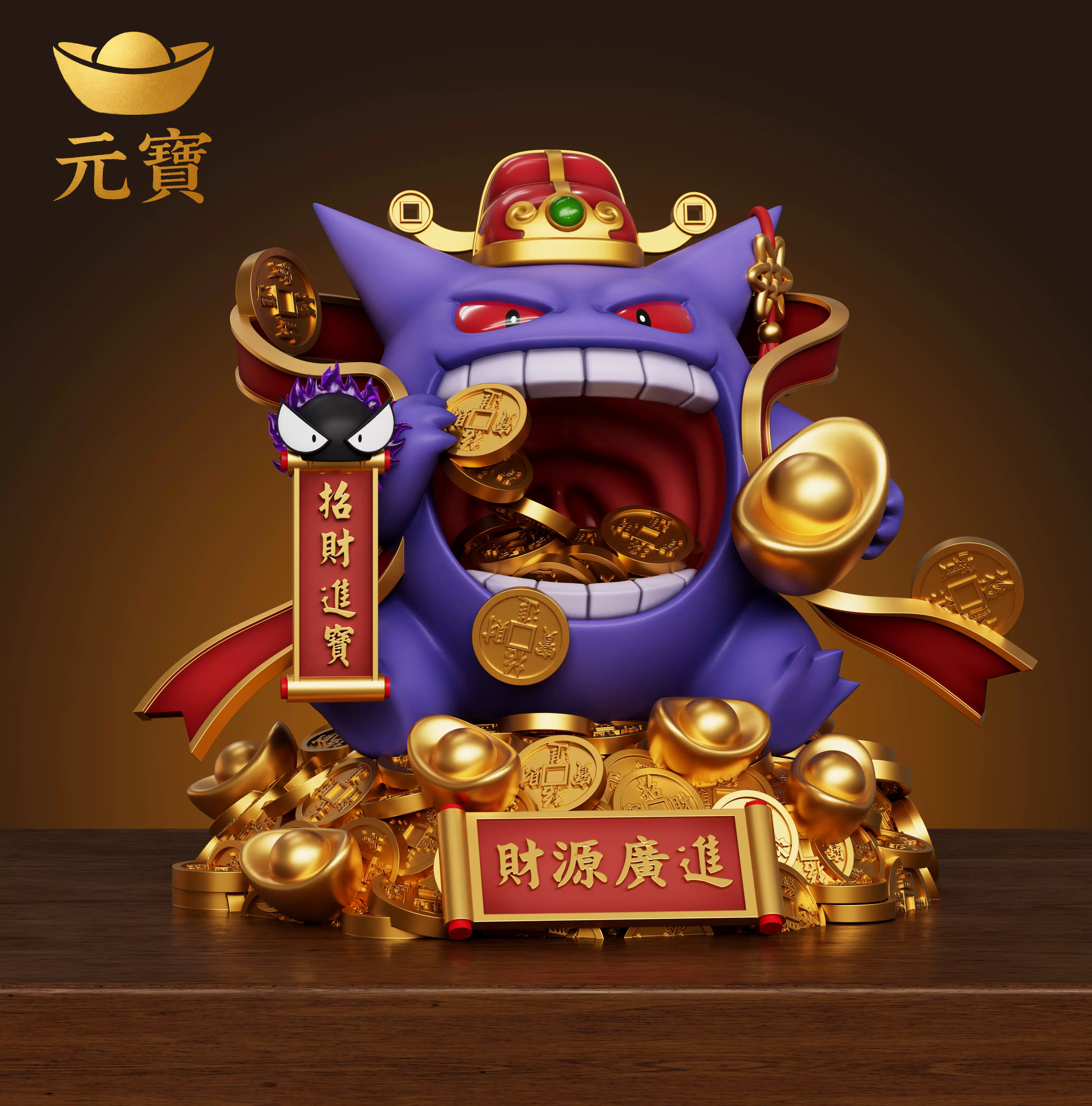 【Pre-sale】Wealth Attraction Gengar-YuanBao Studio