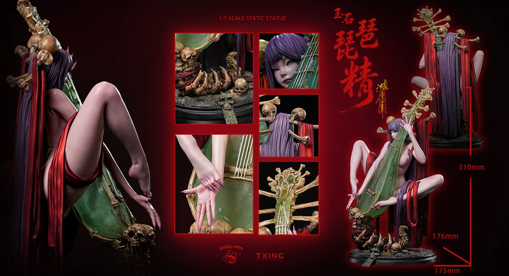 【Pre-sale】1/6 Scale Jade Pipa Spirit‌-Crazy Cube and TKing Toys Studios