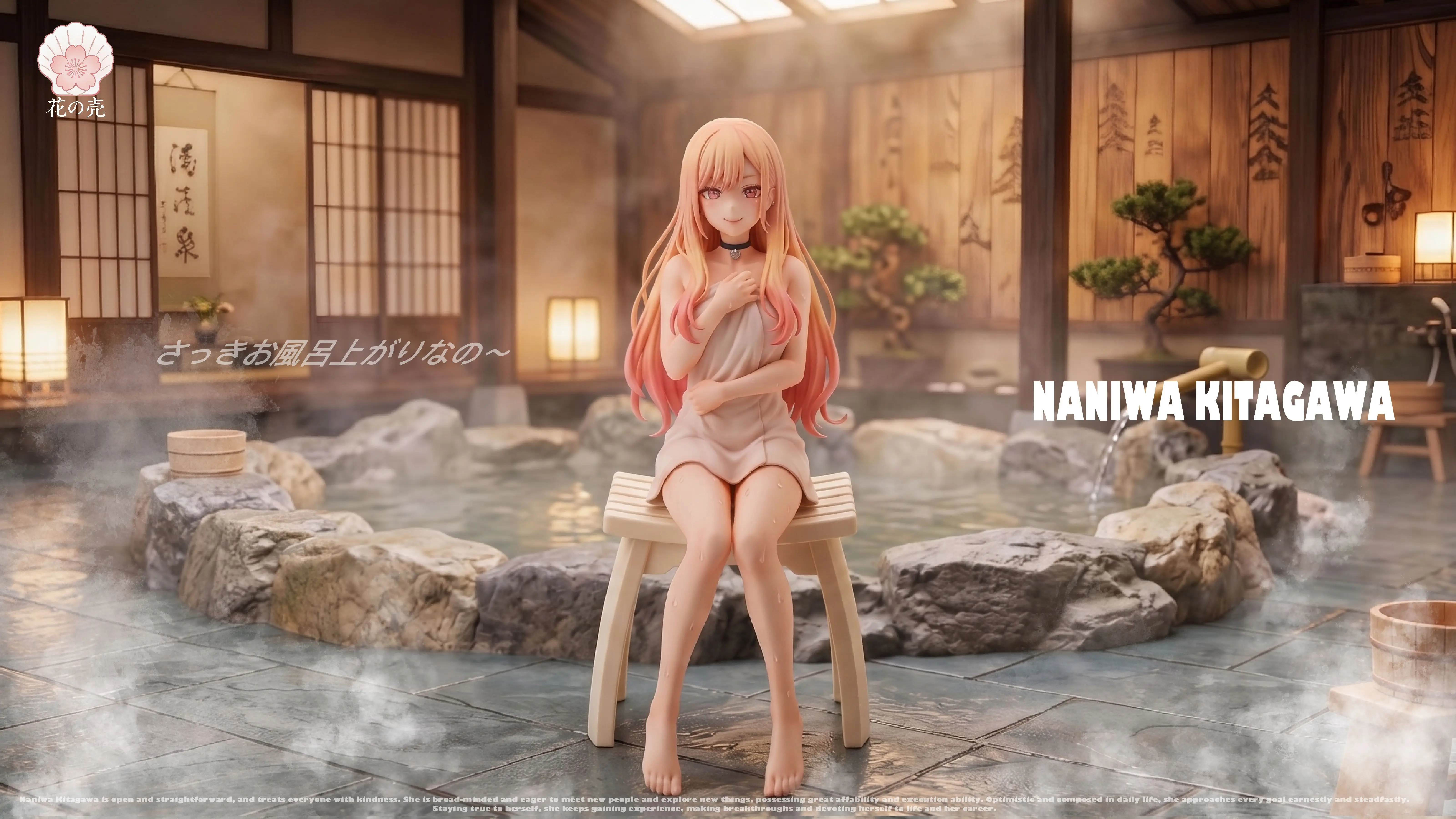 【Pre-sale】Showering Marin Kitagawa-My Dress-Up Darling-Flower Shell Studio