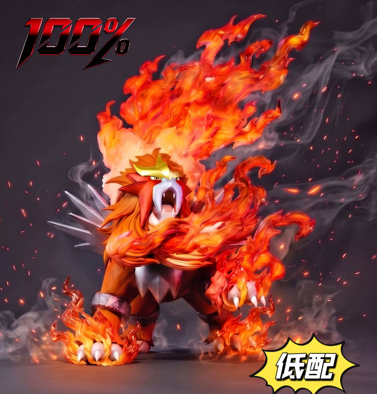 【Pre-sale】1/20 Scale Entei-Pokemon-100% Studio