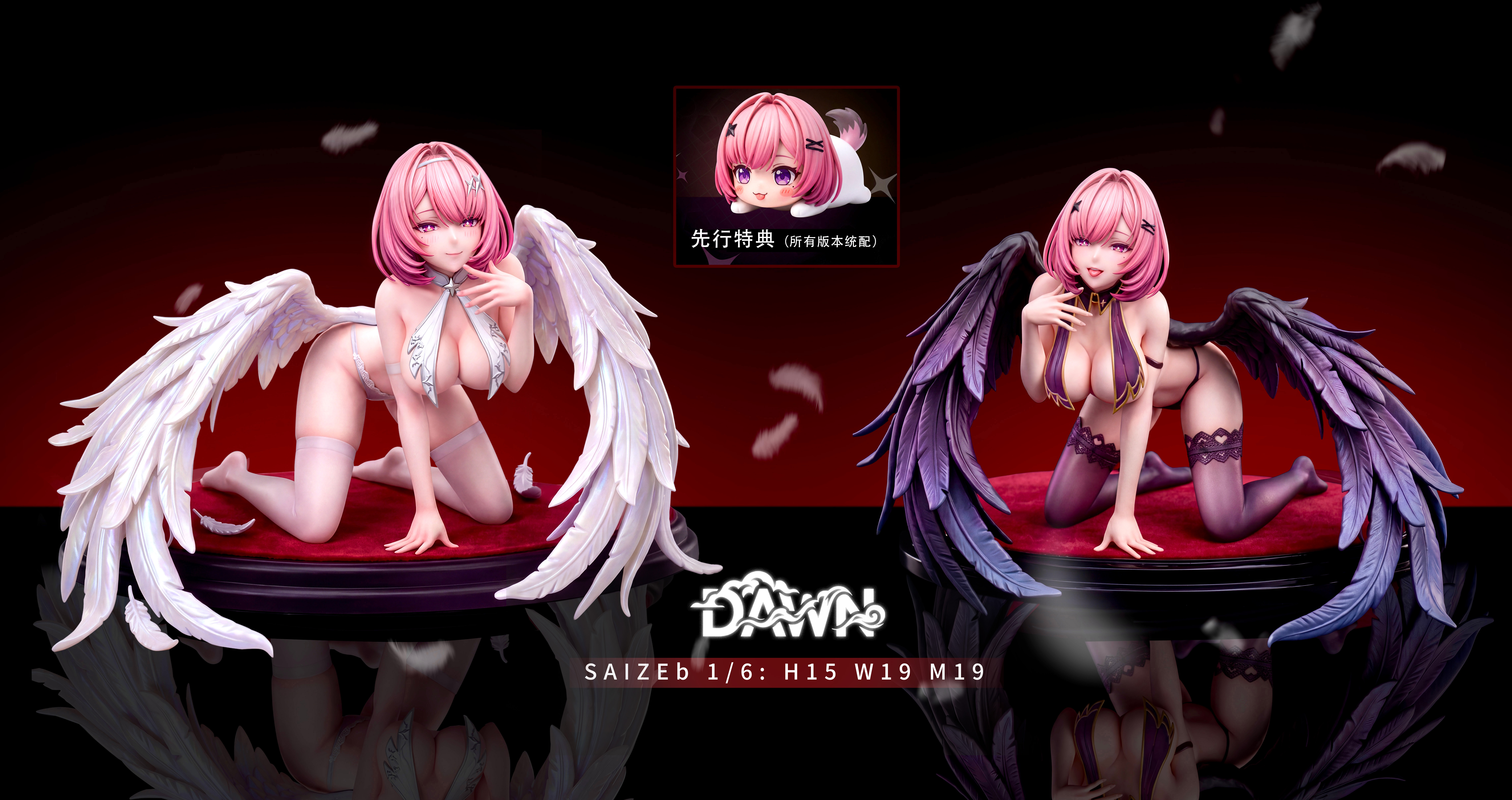 【Pre-sale】Remielle Dan-Zenless Zone Zero-DAWN Studio