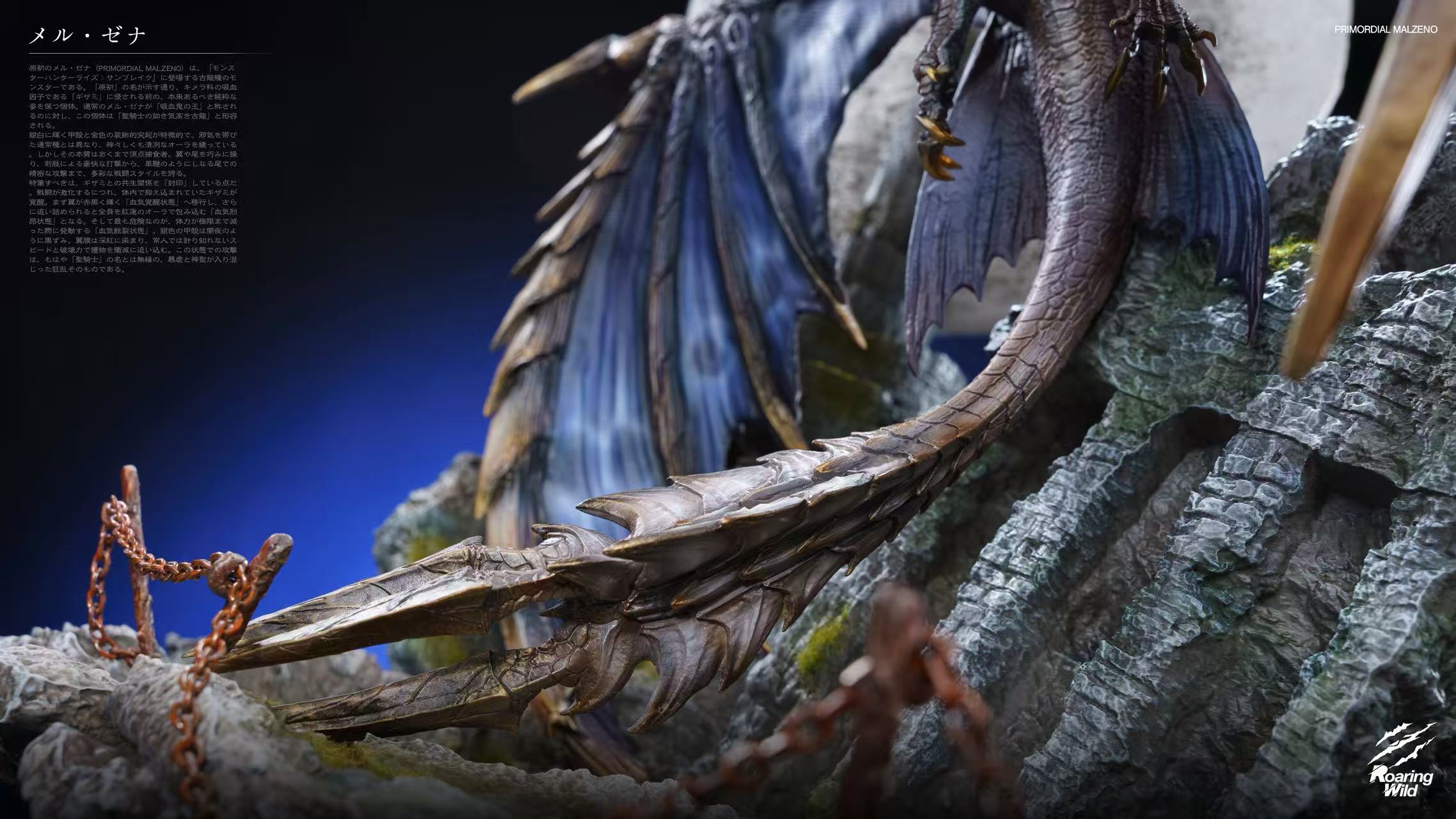 【Pre-sale】Origin Malzeno﻿﻿-Monster Hunter-Roaring Wild Studio