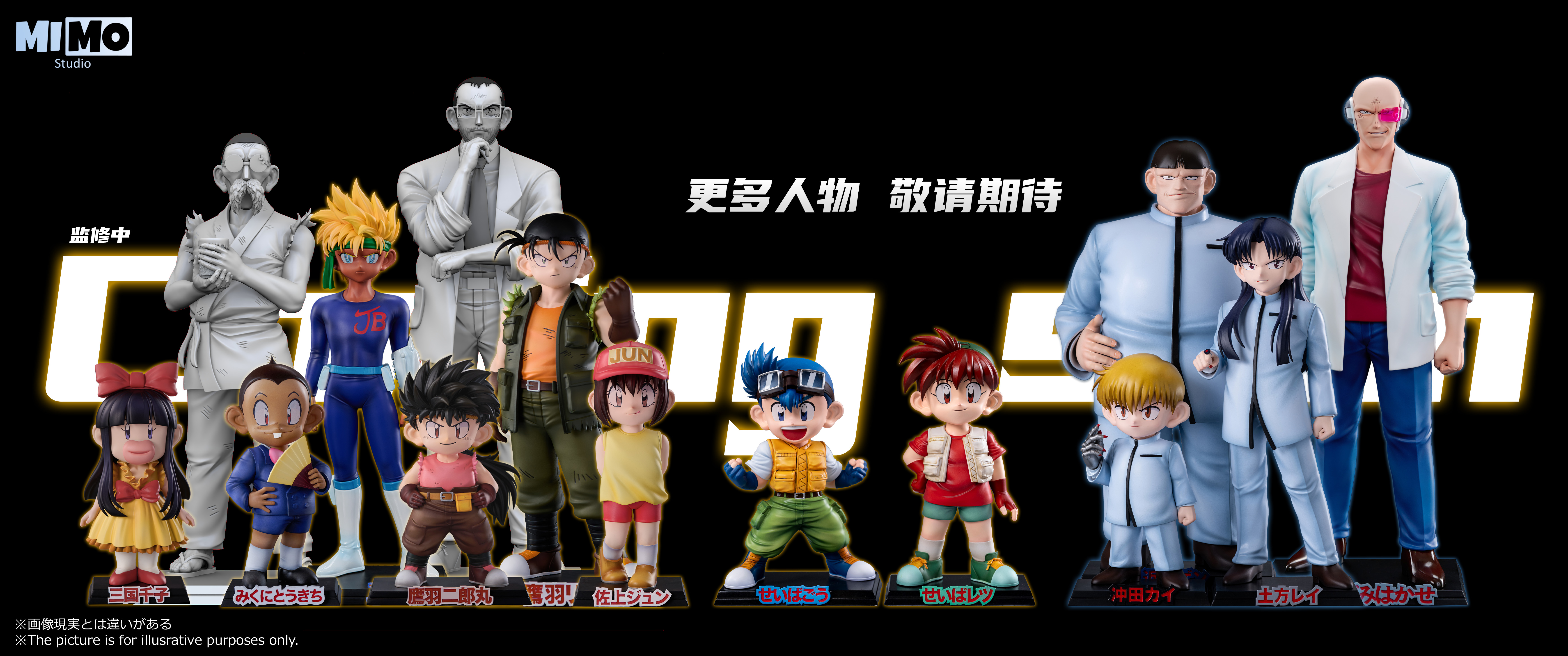 【Pre-sale】OOGAMIHAKASE and J-Bakusou Kyoudai Let's & Go-Mimo Studio