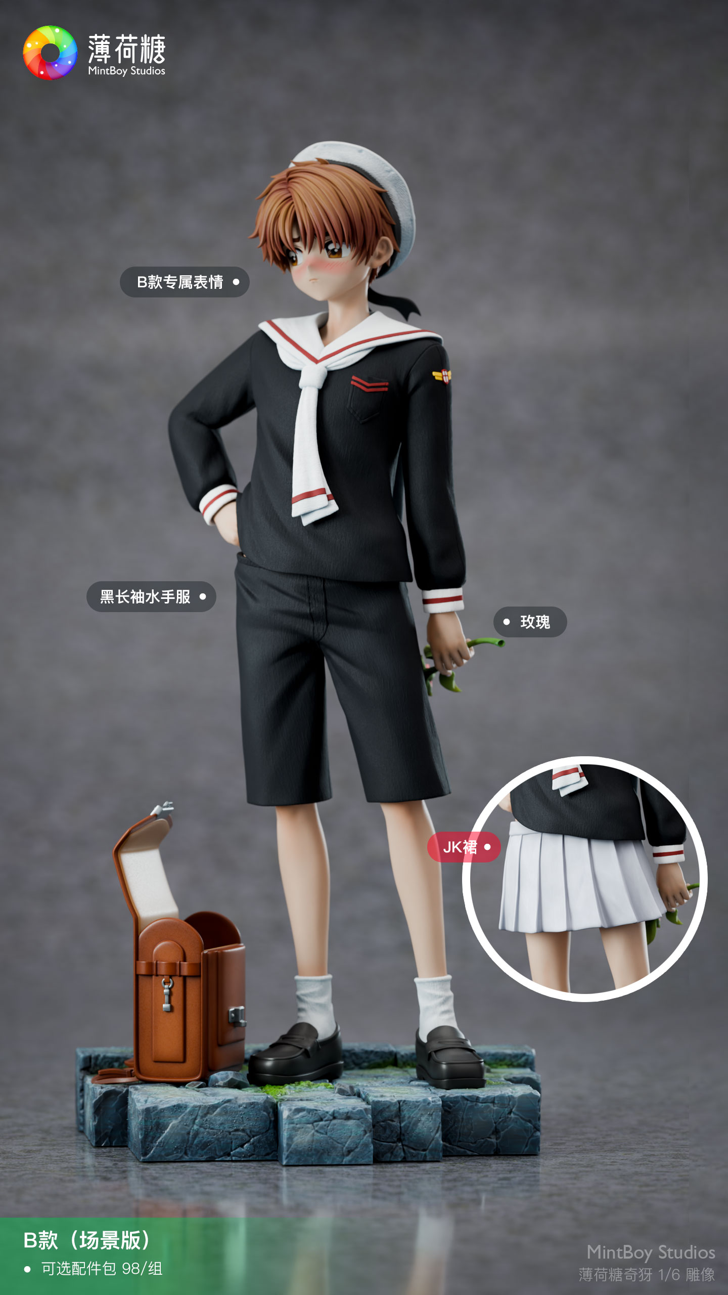 【Pre-sale】1/6 Scale Syaoran Li-Card Captor Sakura-MintBoy Studio