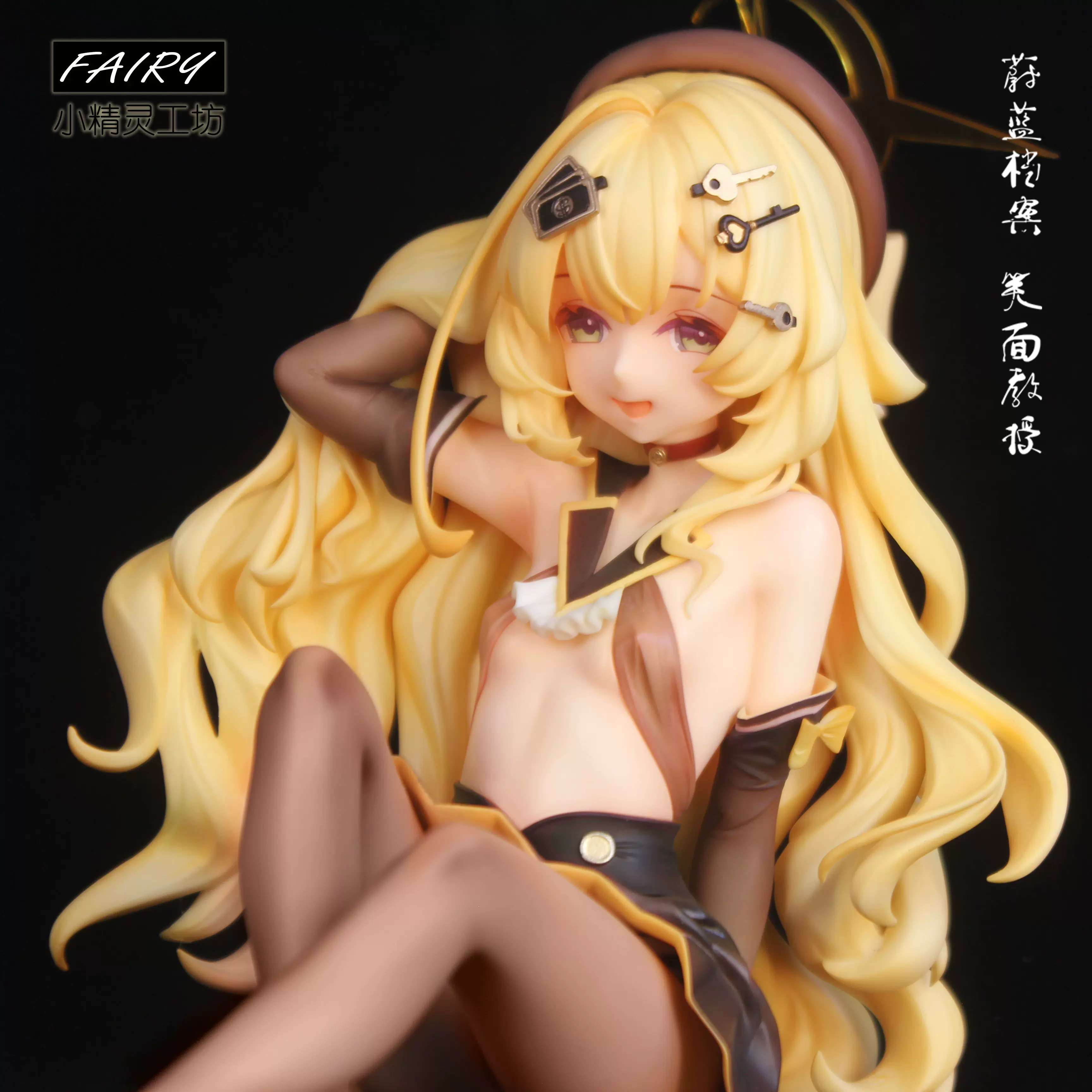 【Pre-sale】Professor Niyaniya-Blue Archive-Fairy Studio