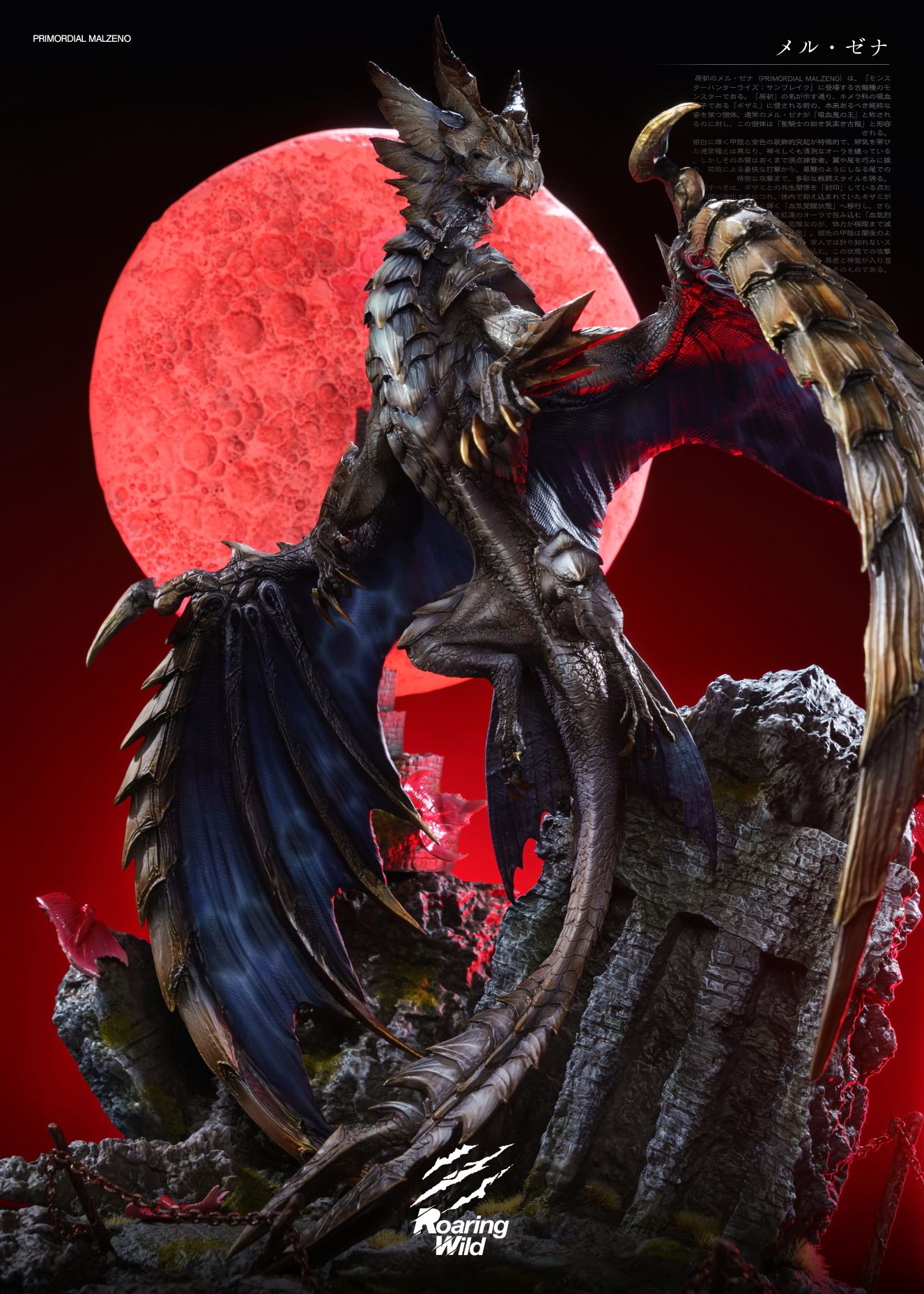 【Pre-sale】Origin Malzeno﻿﻿-Monster Hunter-Roaring Wild Studio
