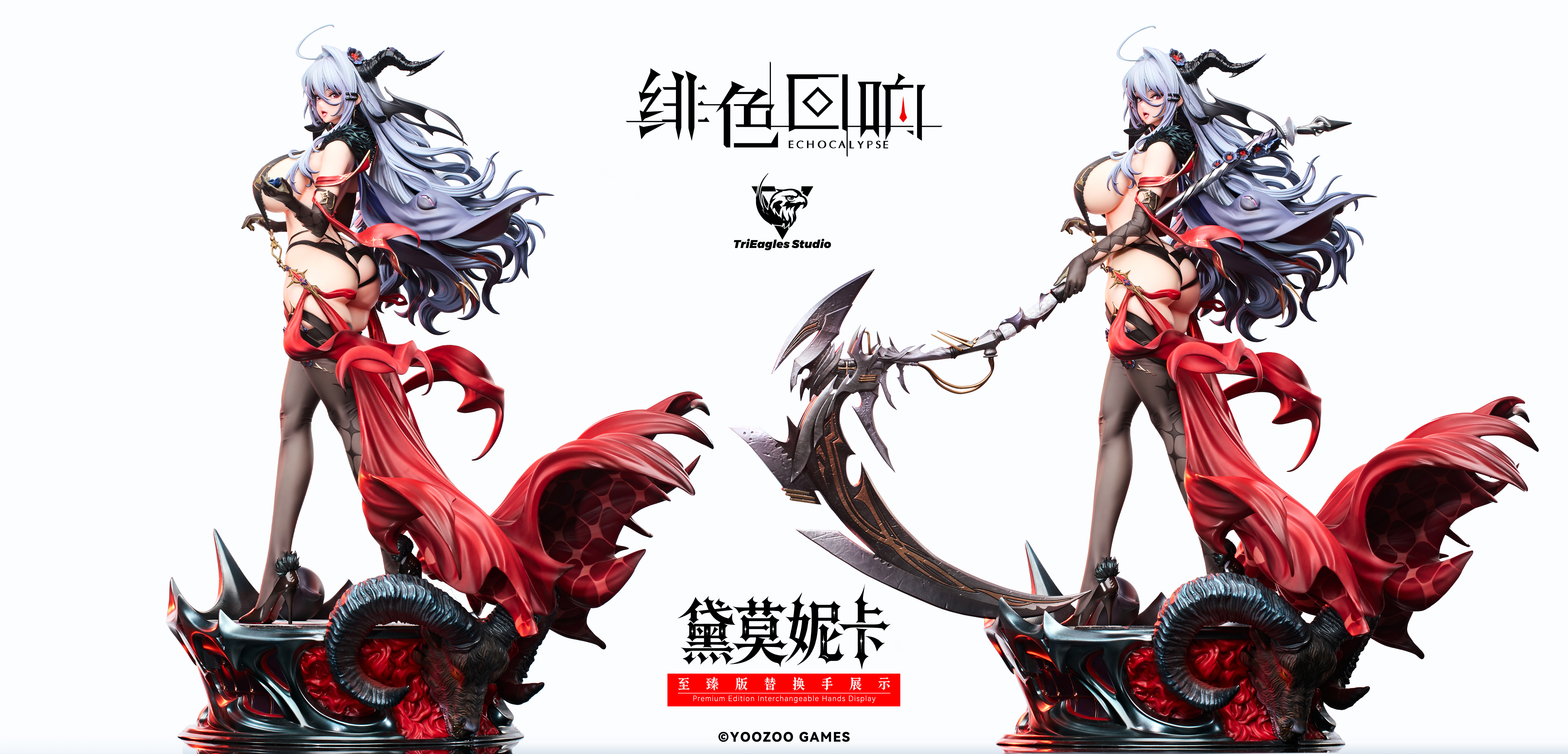 【Pre-sale】1/4 Scale Damonica-Echocalypse-TES Studio