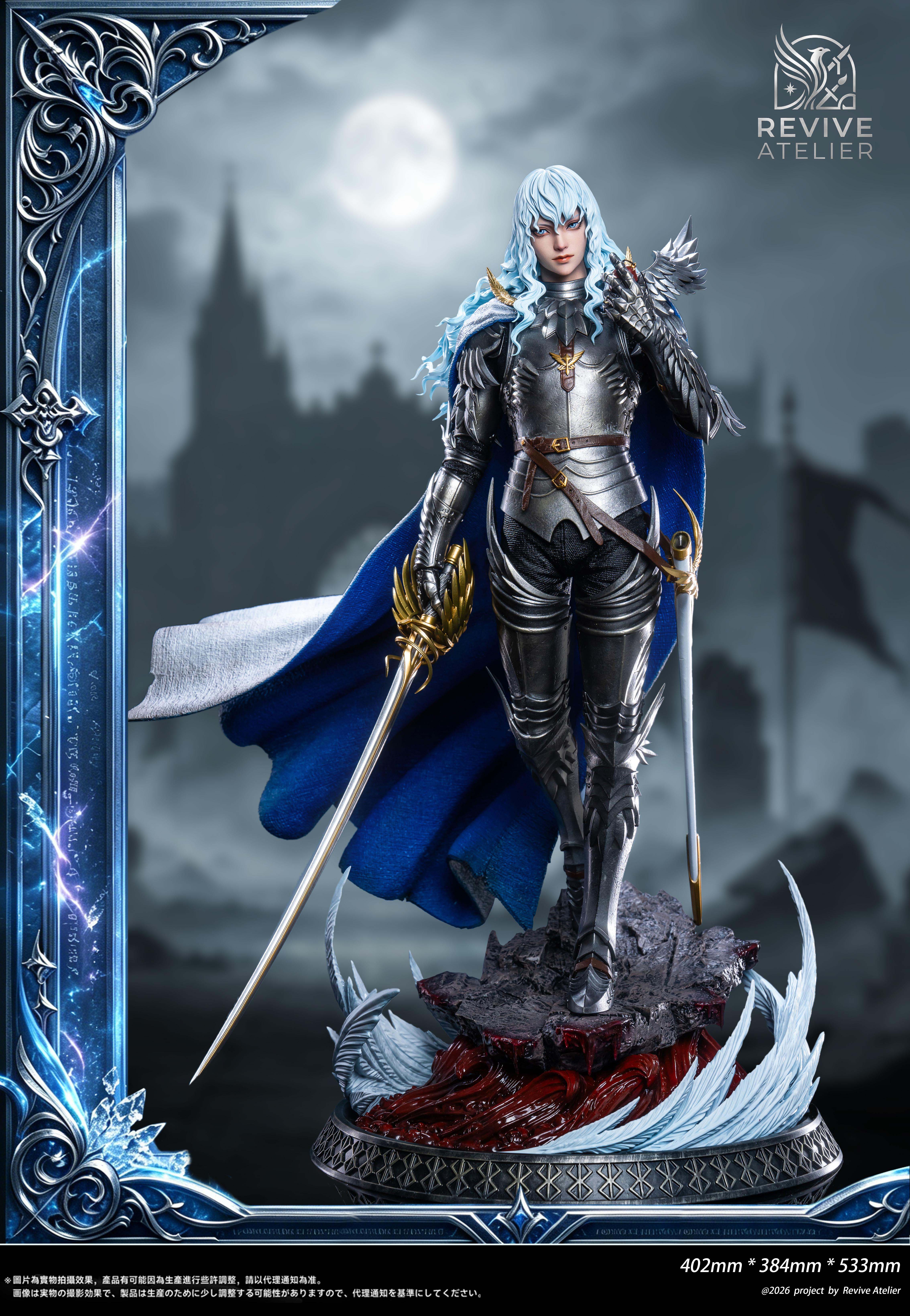 【Pre-sale】1/4 Scale Griffith-Berserk-Revive Atelier Studio