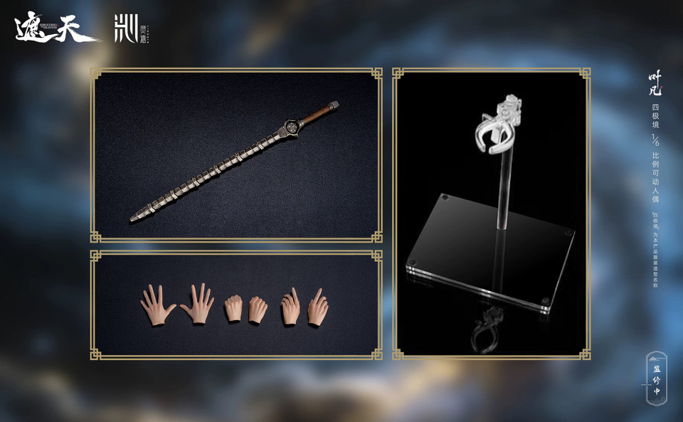 【Pre-sale】1/6 Scale Ye Fan action figure Liensed-LingQin Studio