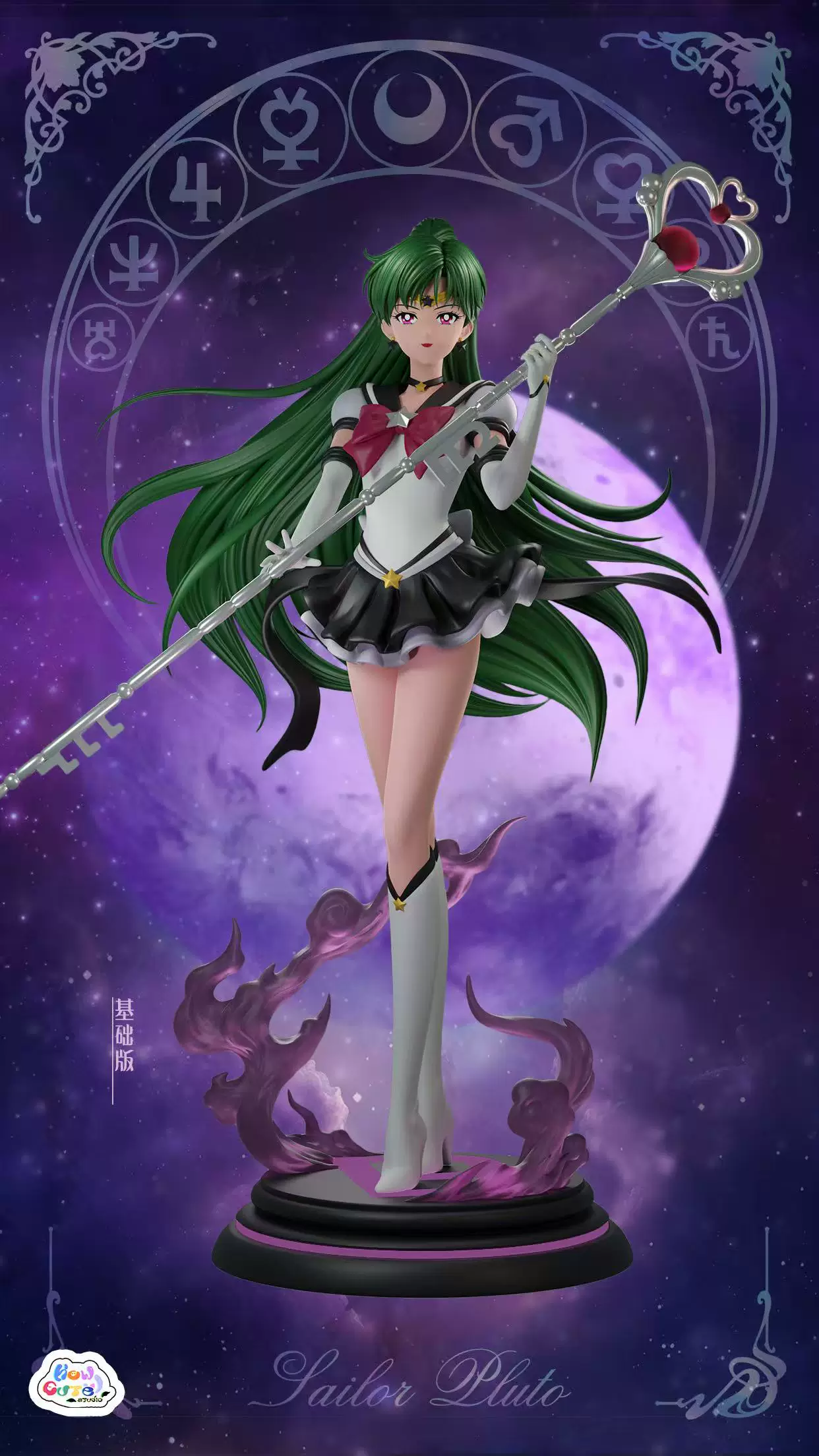 【Pre-sale】1/6 Scale Sailor Pluto-Sailor Moon-How Cute Studio