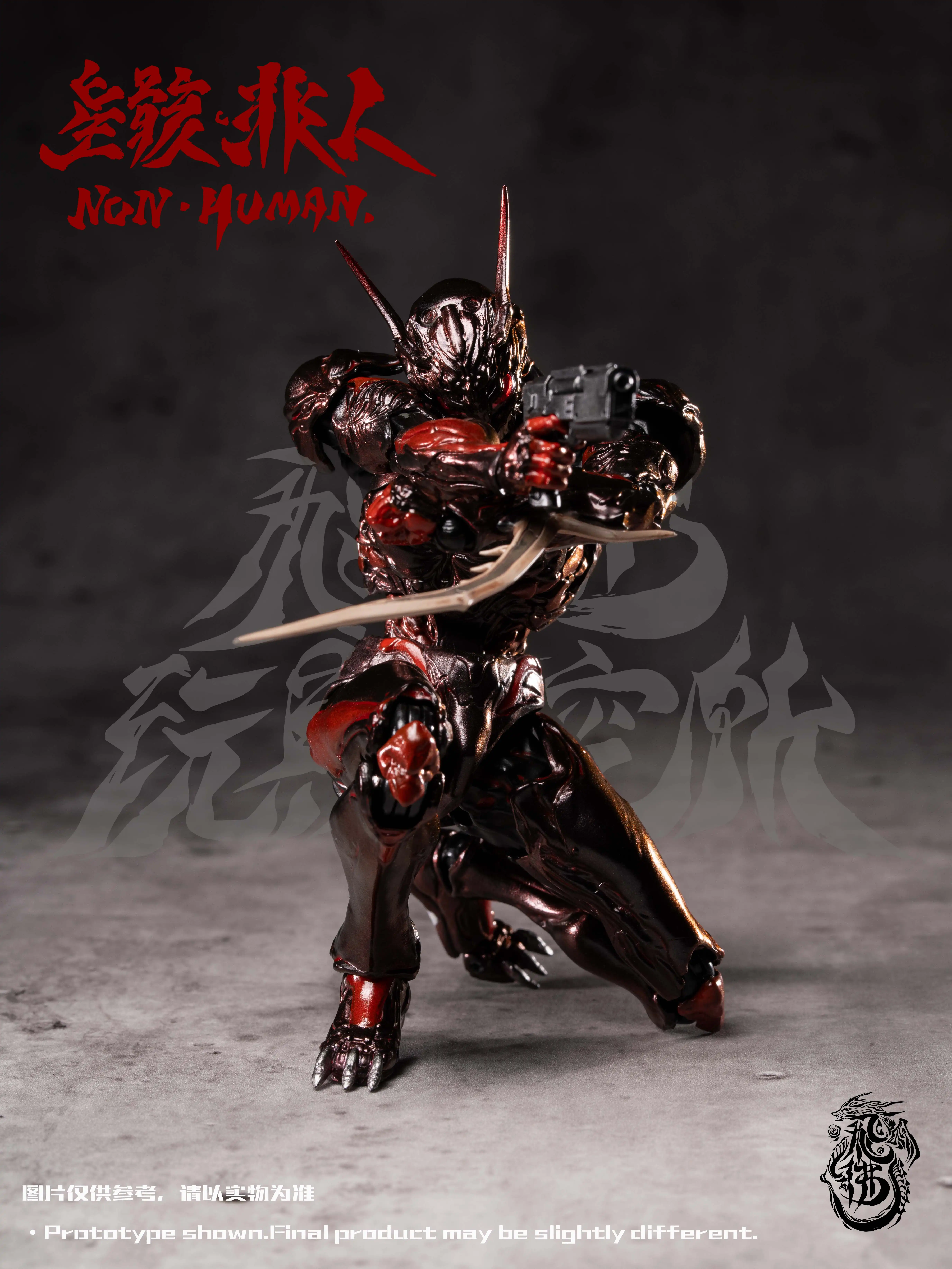 【Pre-sale】The bug-FeiFo Studio