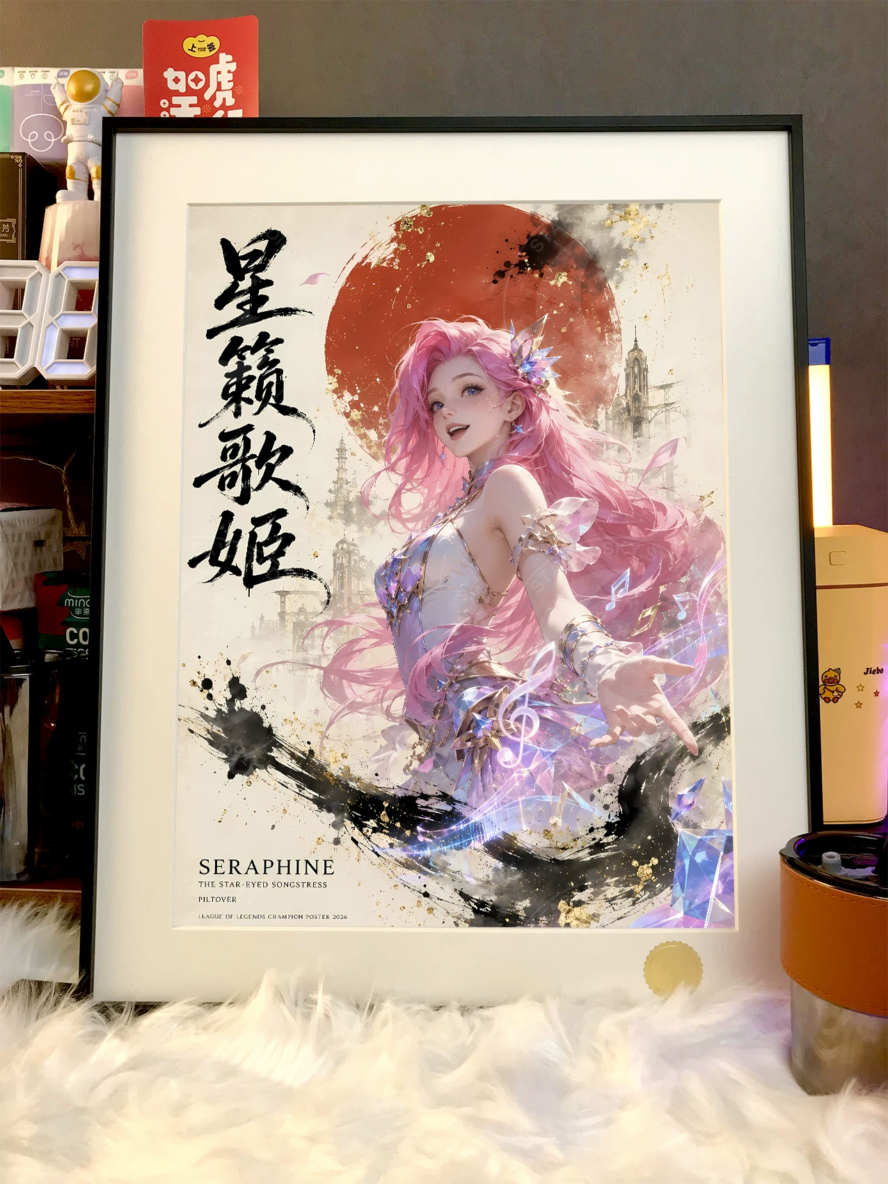 【Pre-sale】Decorative Painting of Seraphine-League of Legends-XingKong Studio