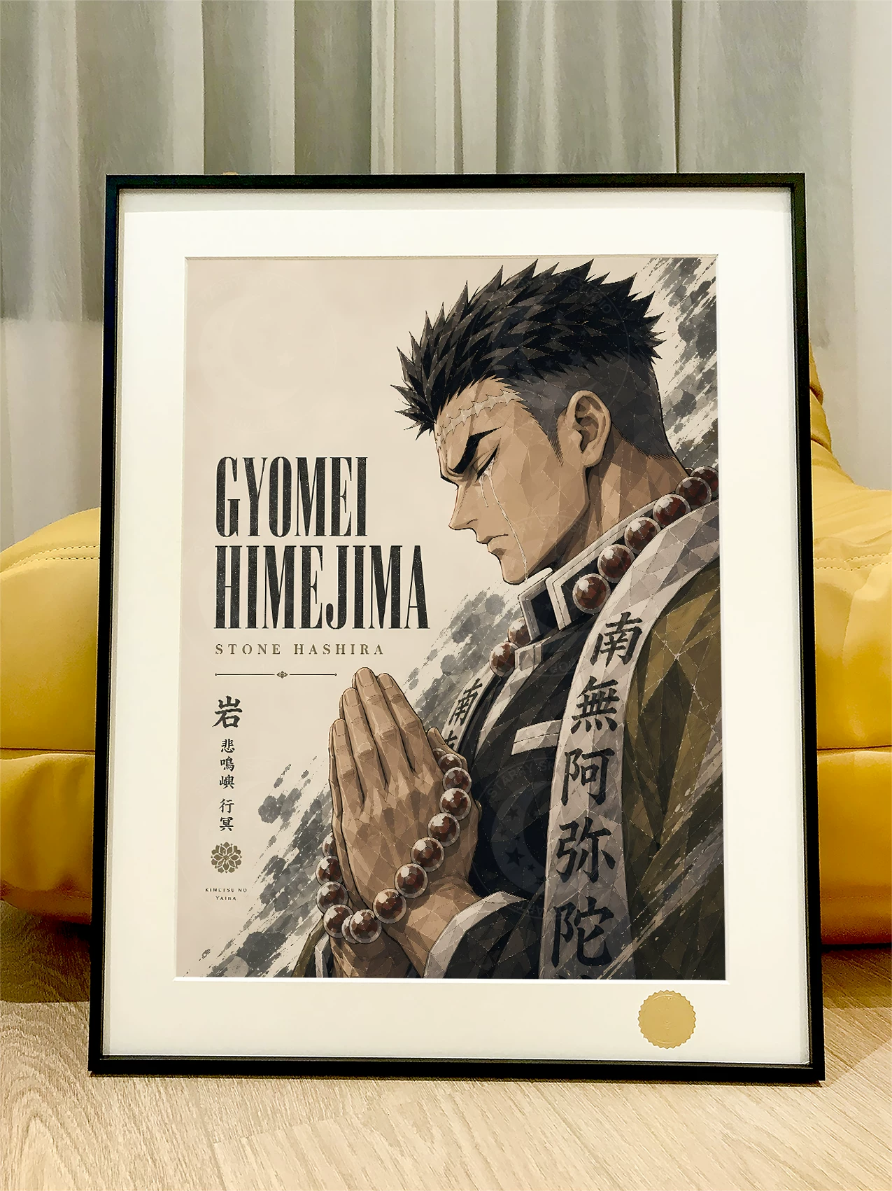 【Pre-sale】Decorative Painting of Shinazugawa Sanemi, Himejima Gyomei and Uzui Tengen-Demon Slayer-XingKong Studio