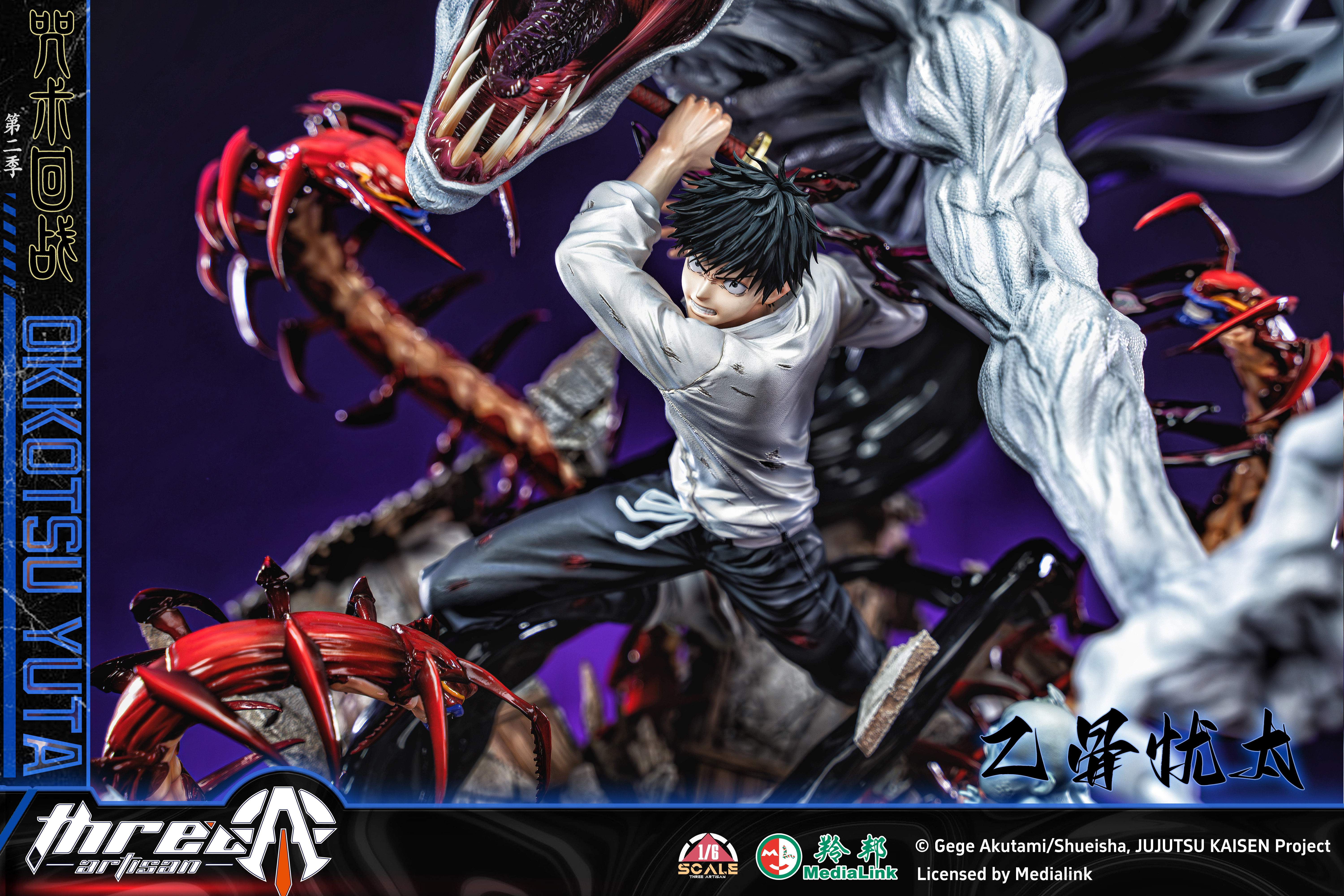 【Pre-sale】1/6 Scale Okkotsu Yuta with LED Licensed-ThreeArtisan Studio