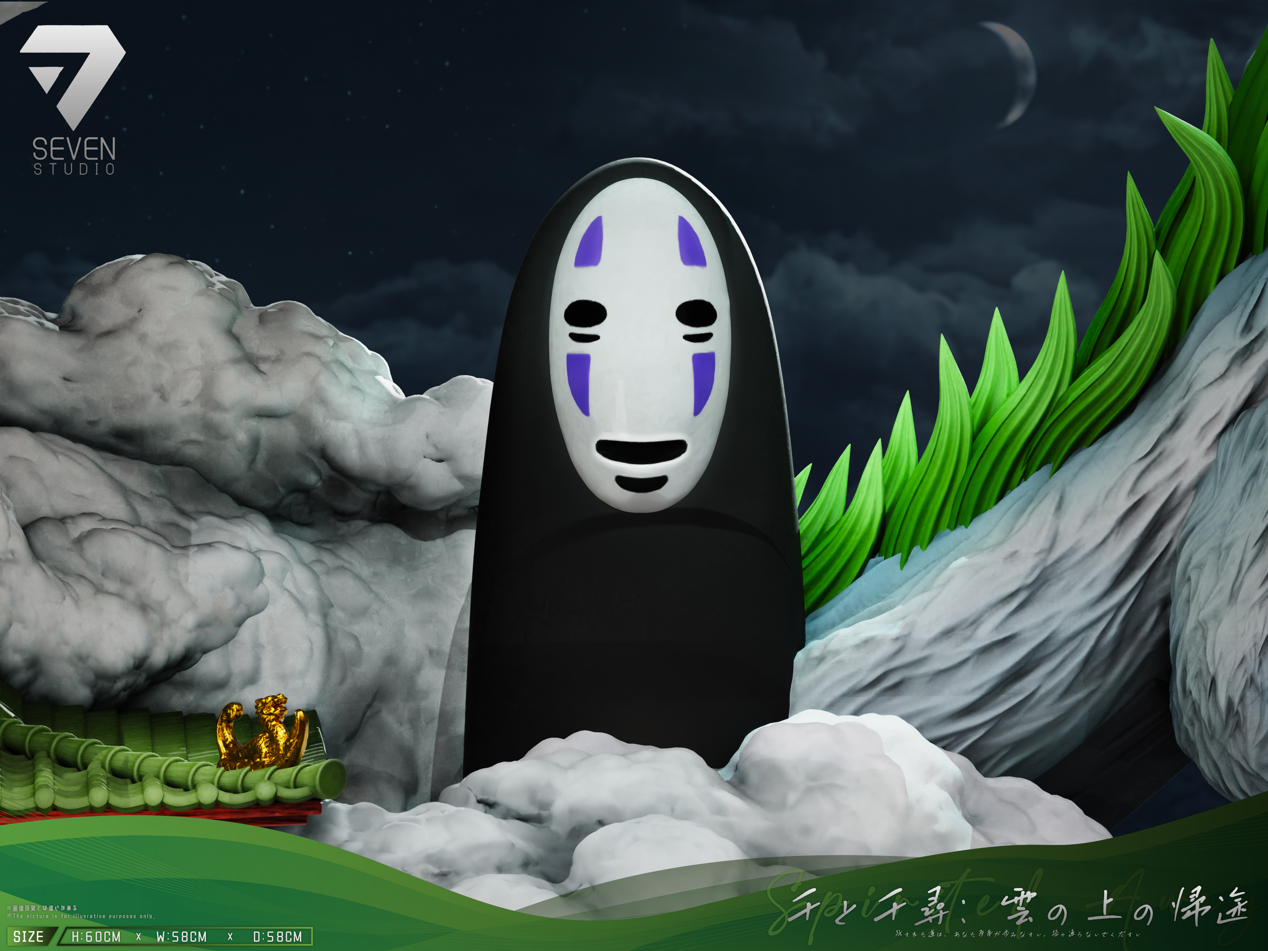 【Pre-sale】Journey Home Above the Clouds with LED-Spirited Away-Seven Studio