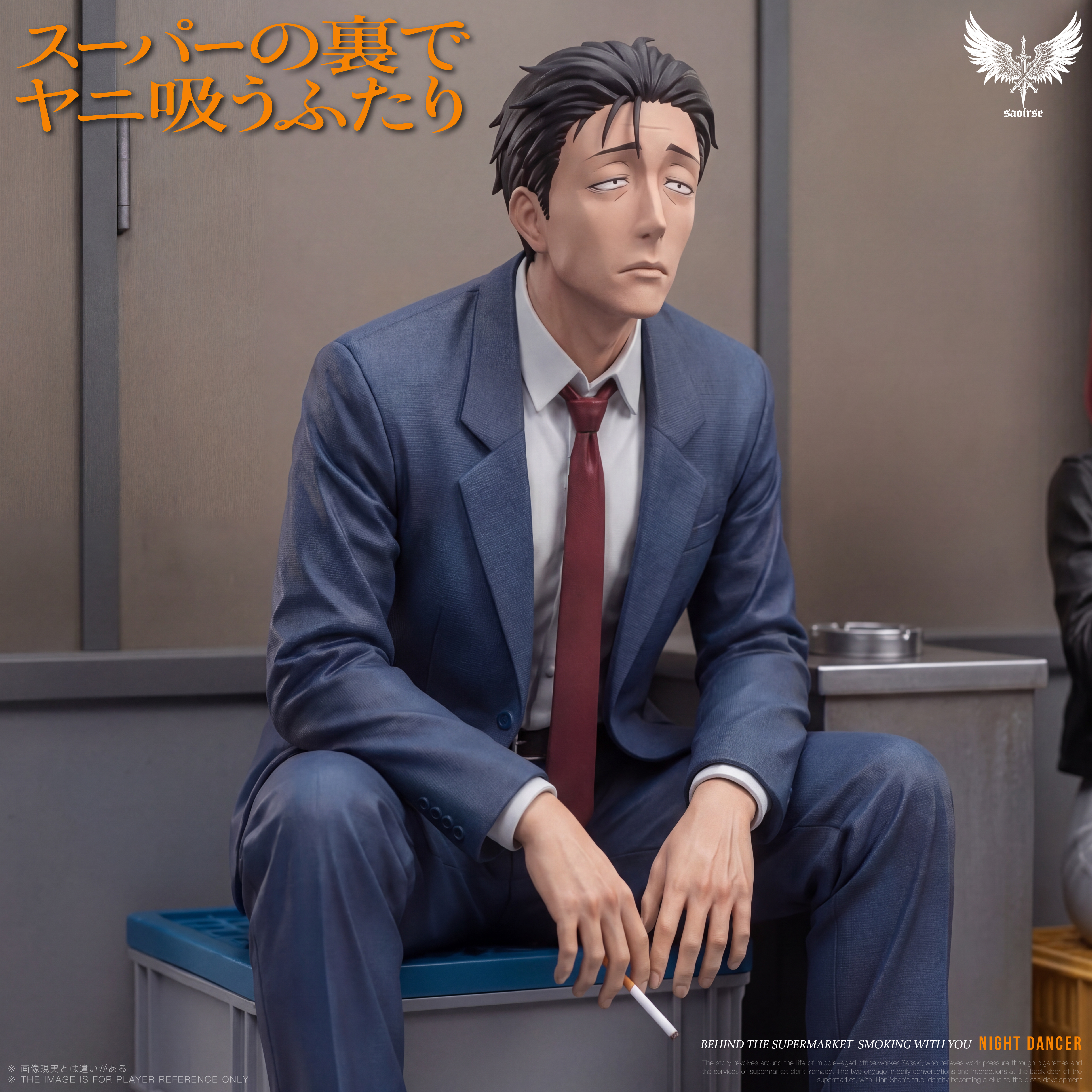 【Pre-sale】1/6 Scale Sasaki and Tayama-スーパーの裏でヤニ吸うふたり-Saoirse Studio