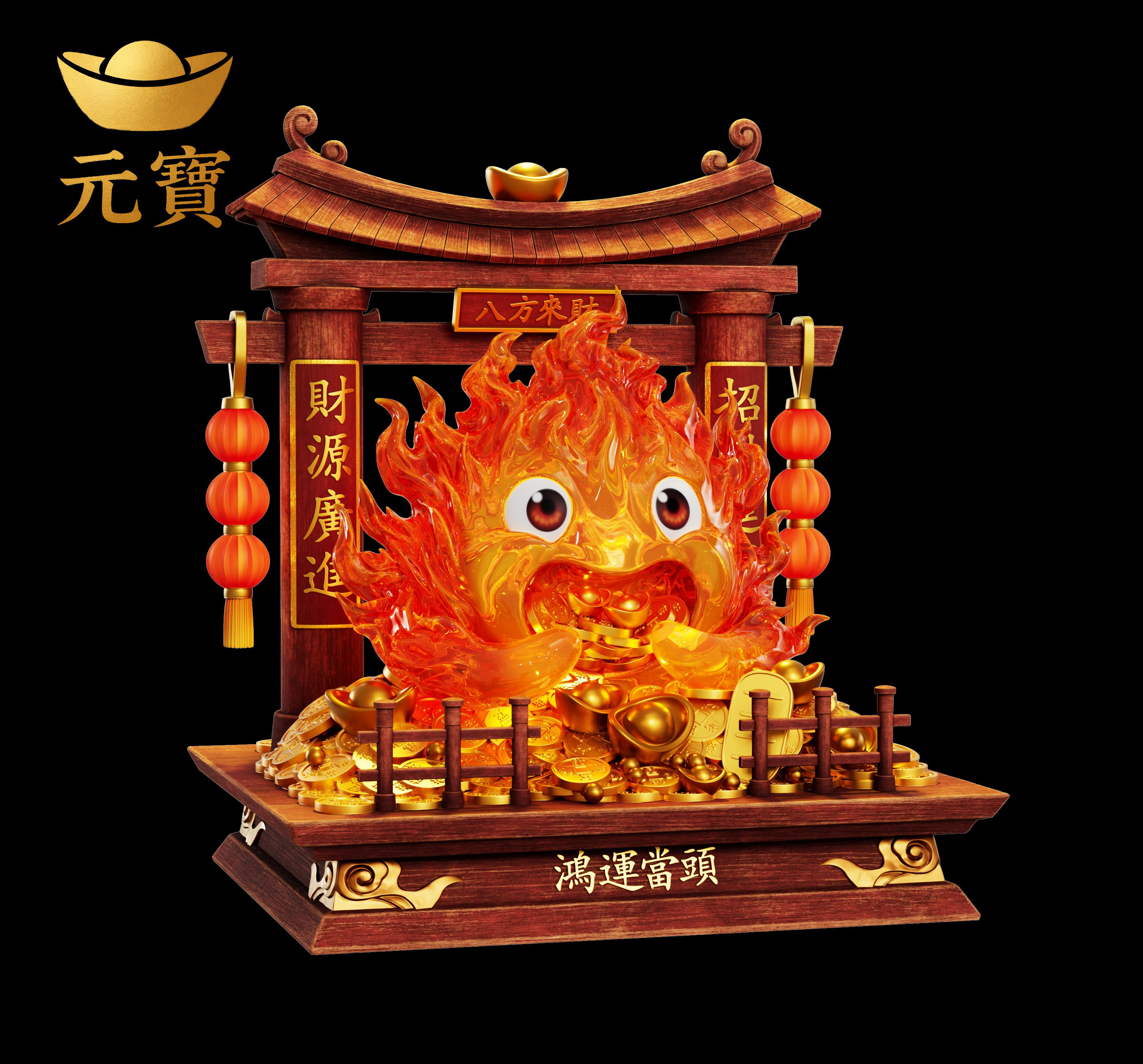 【Pre-sale】Wealth Attraction Calcifer-YuanBao Studio