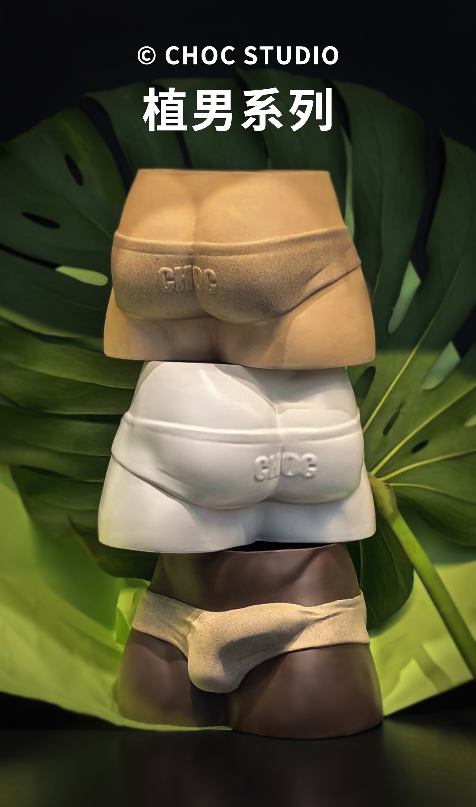 【Pre-sale】Flowerpot Plant Guy-CHOC studio