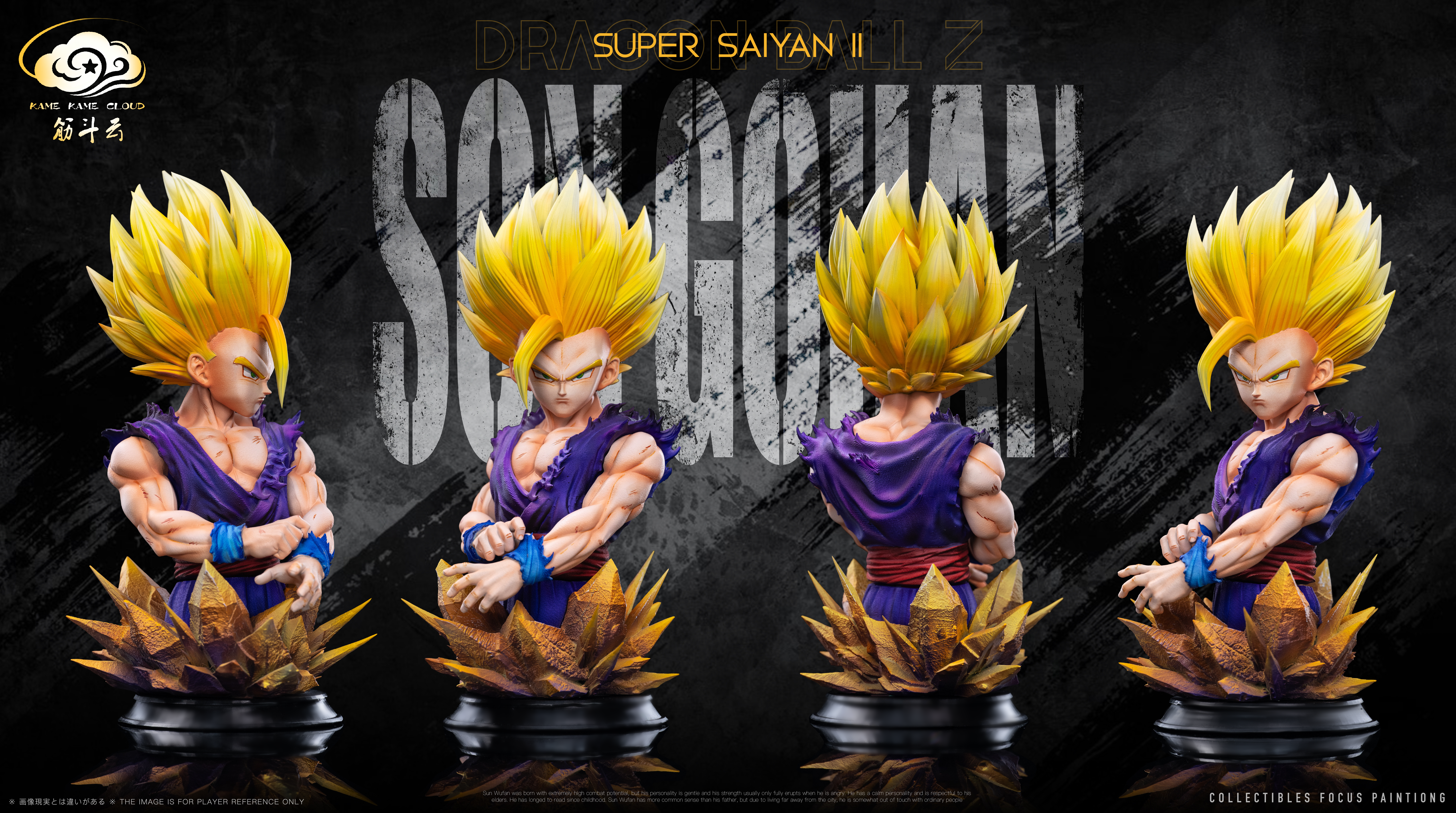 【Pre-sale】Bust of Super Saiyan II Gohan-Dragon Ball-Kame Kame Cloud Studio