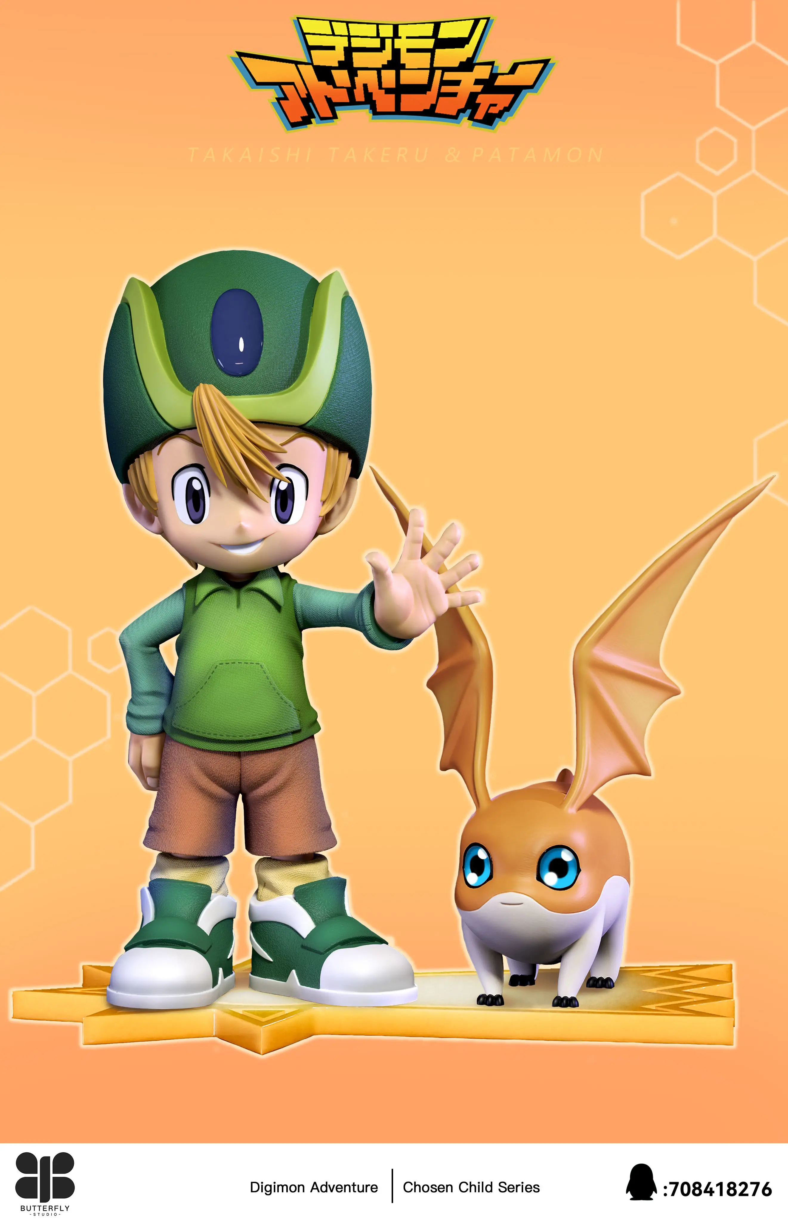 【Pre-sale】MH and 1/6 Scale Takaishi Takeru and Patamon-Butterfly Studio