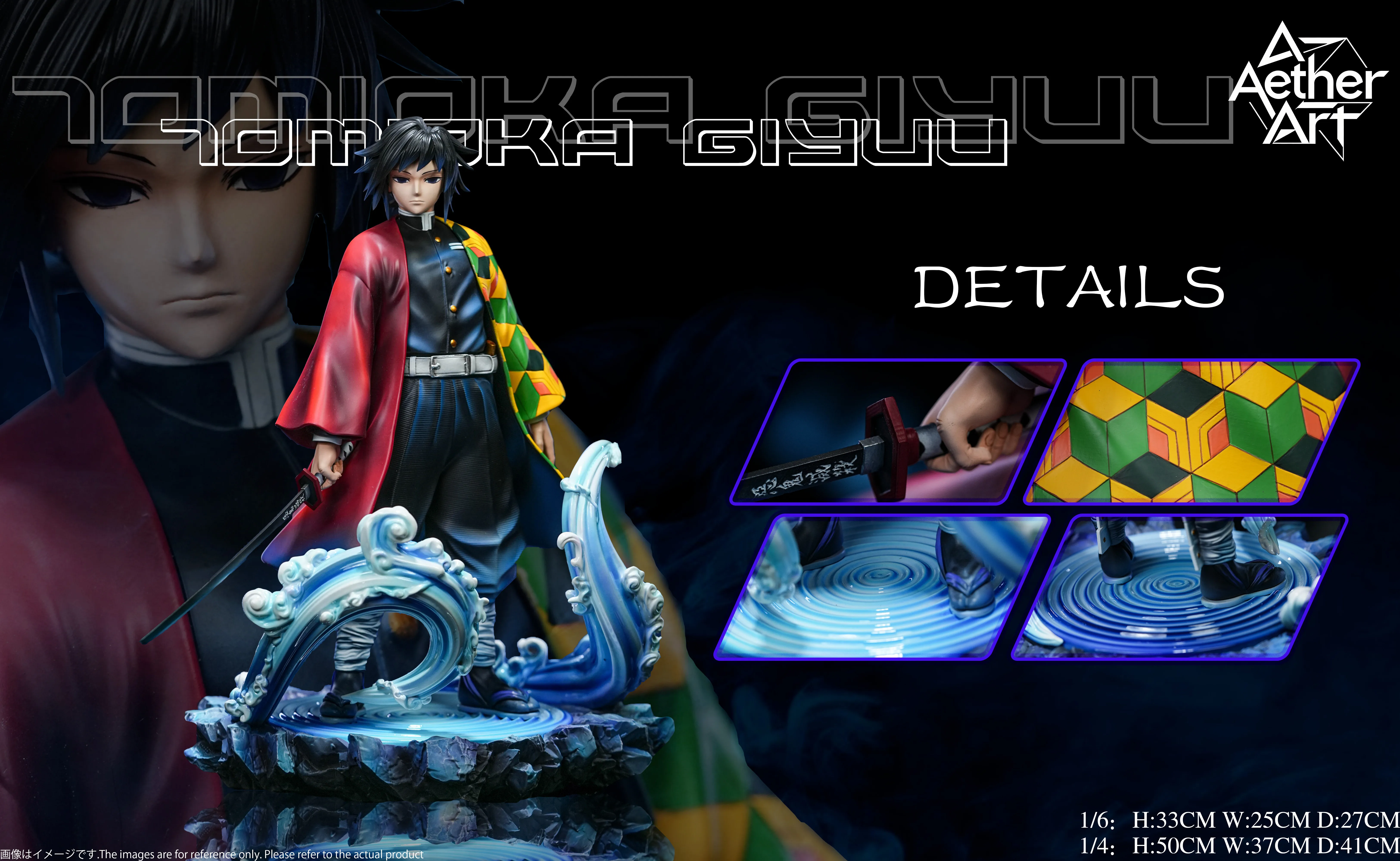 【Pre-sale】1/6 and 1/4 Scale Tomika Giyuu and Iguro Obanai-Demon Slayer-Aether Art Studio